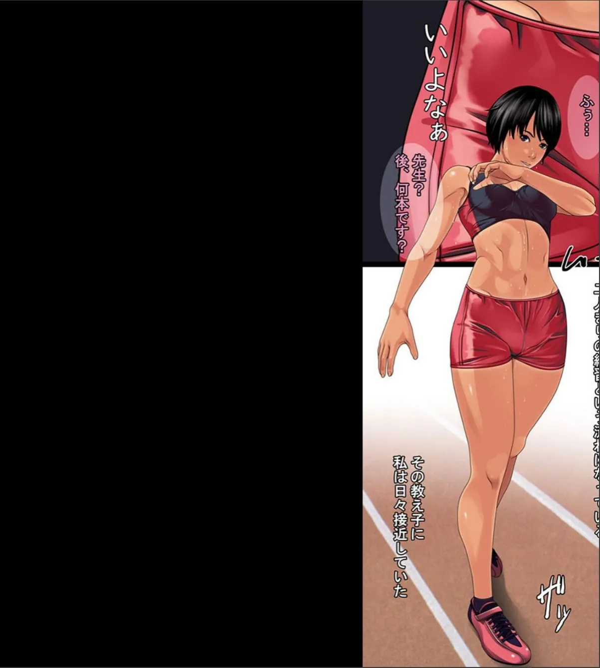 sample 7
