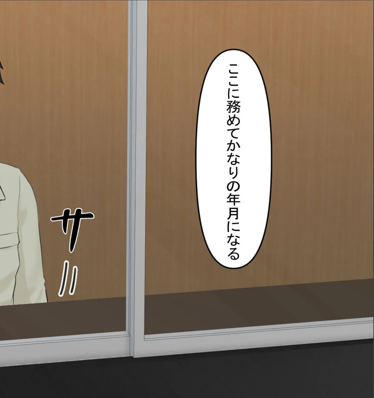 sample 2