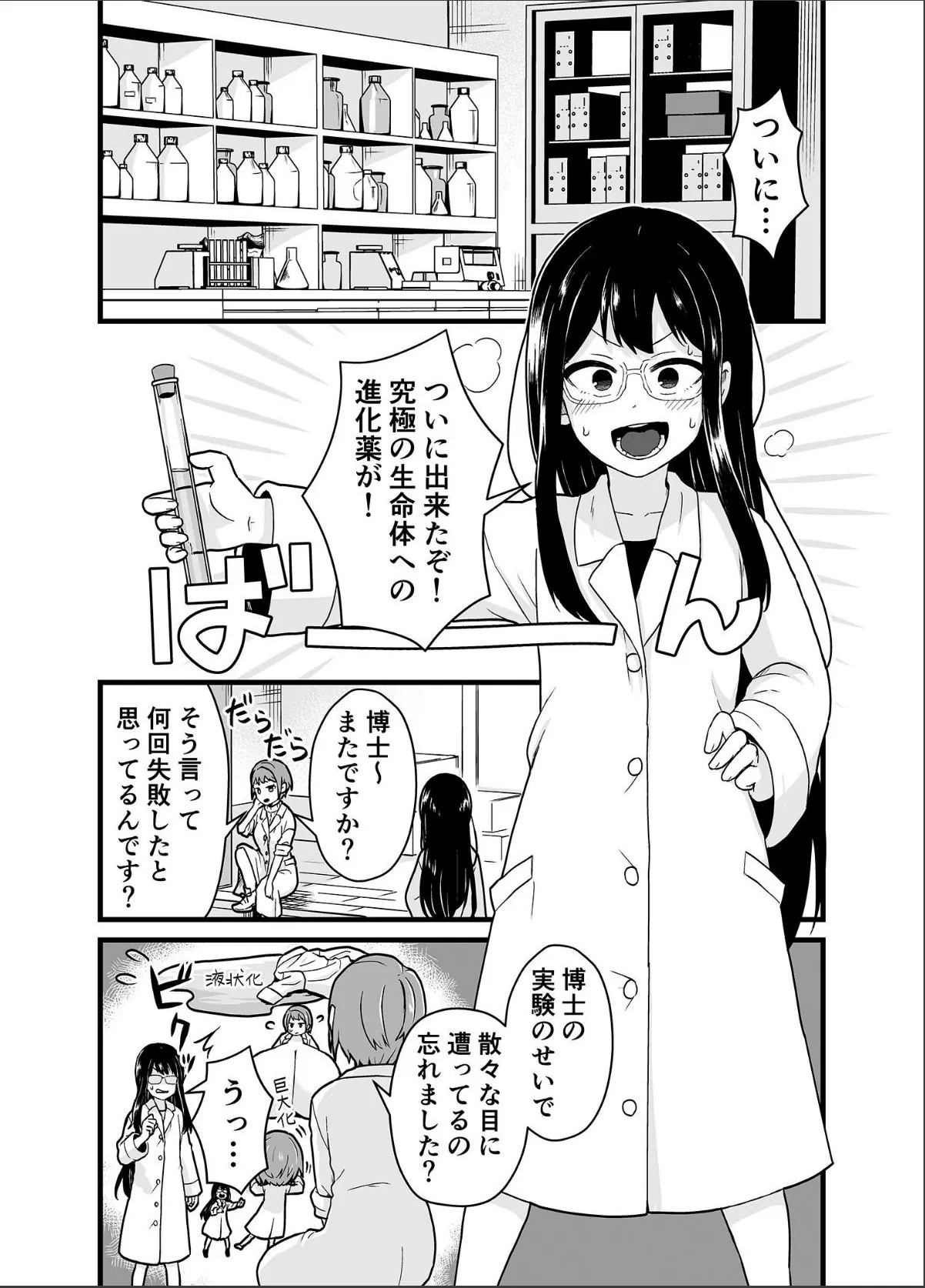 sample 3