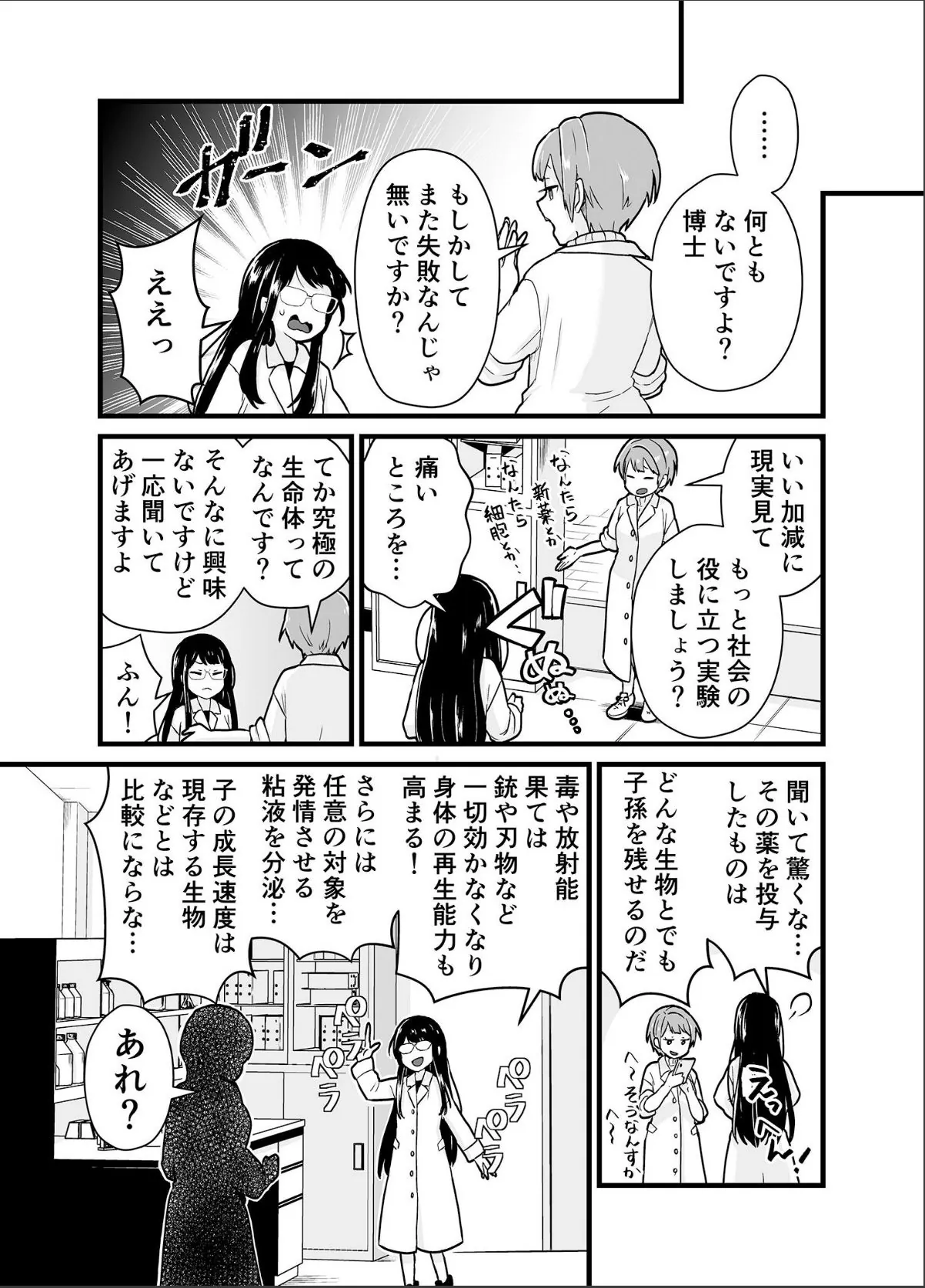 sample 5