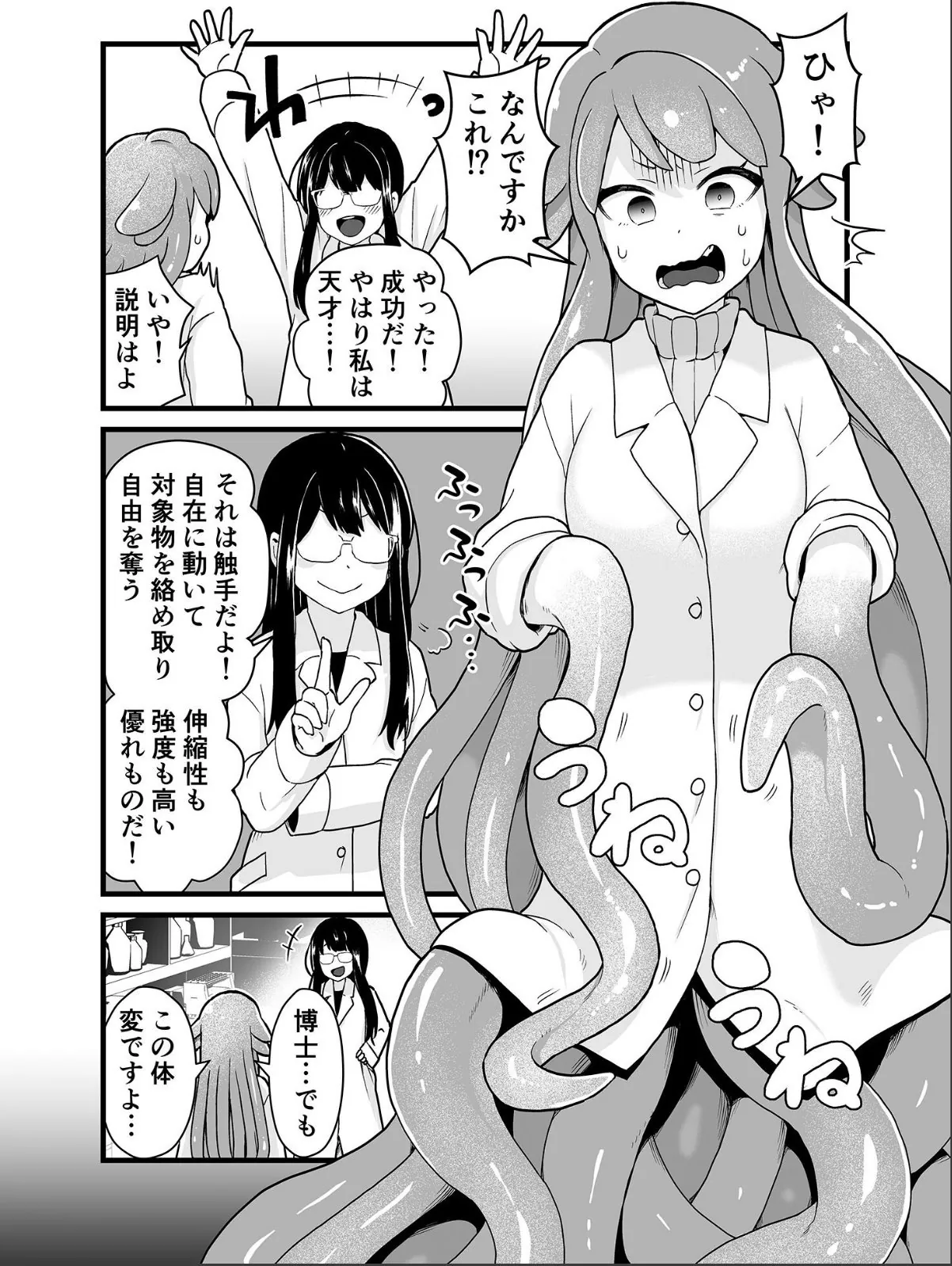 sample 6