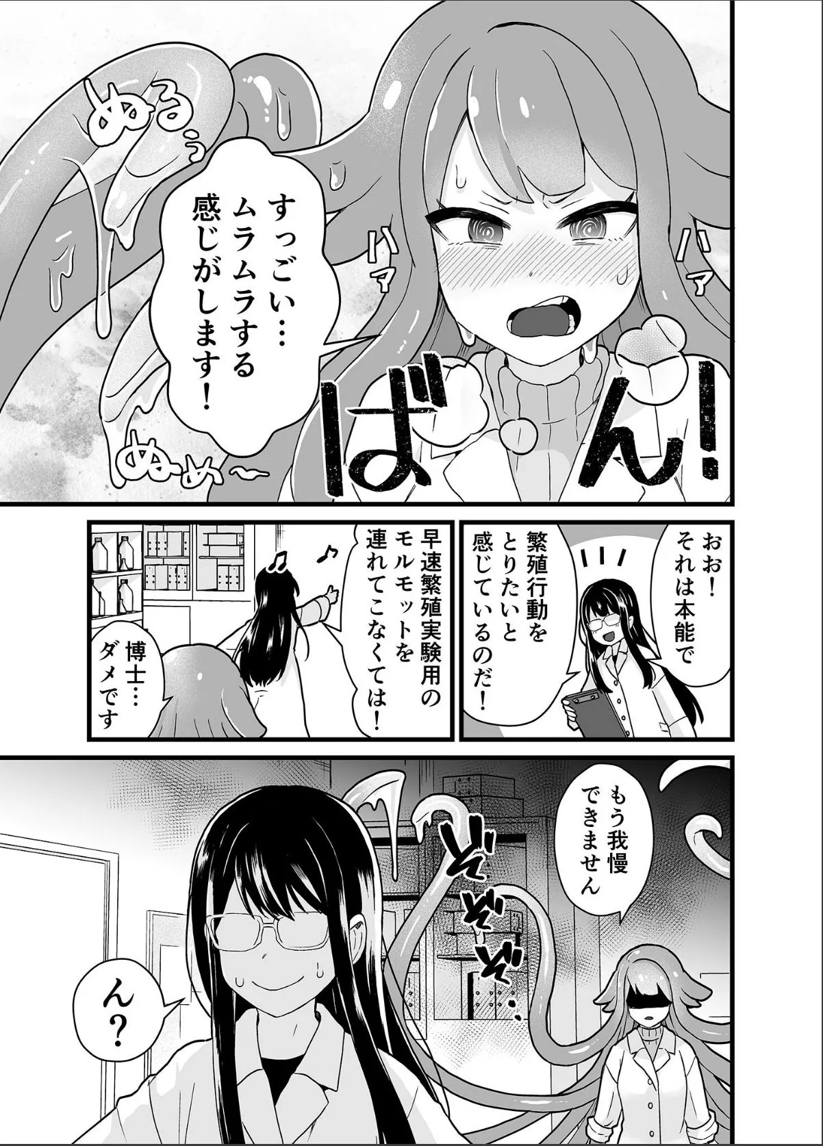 sample 7