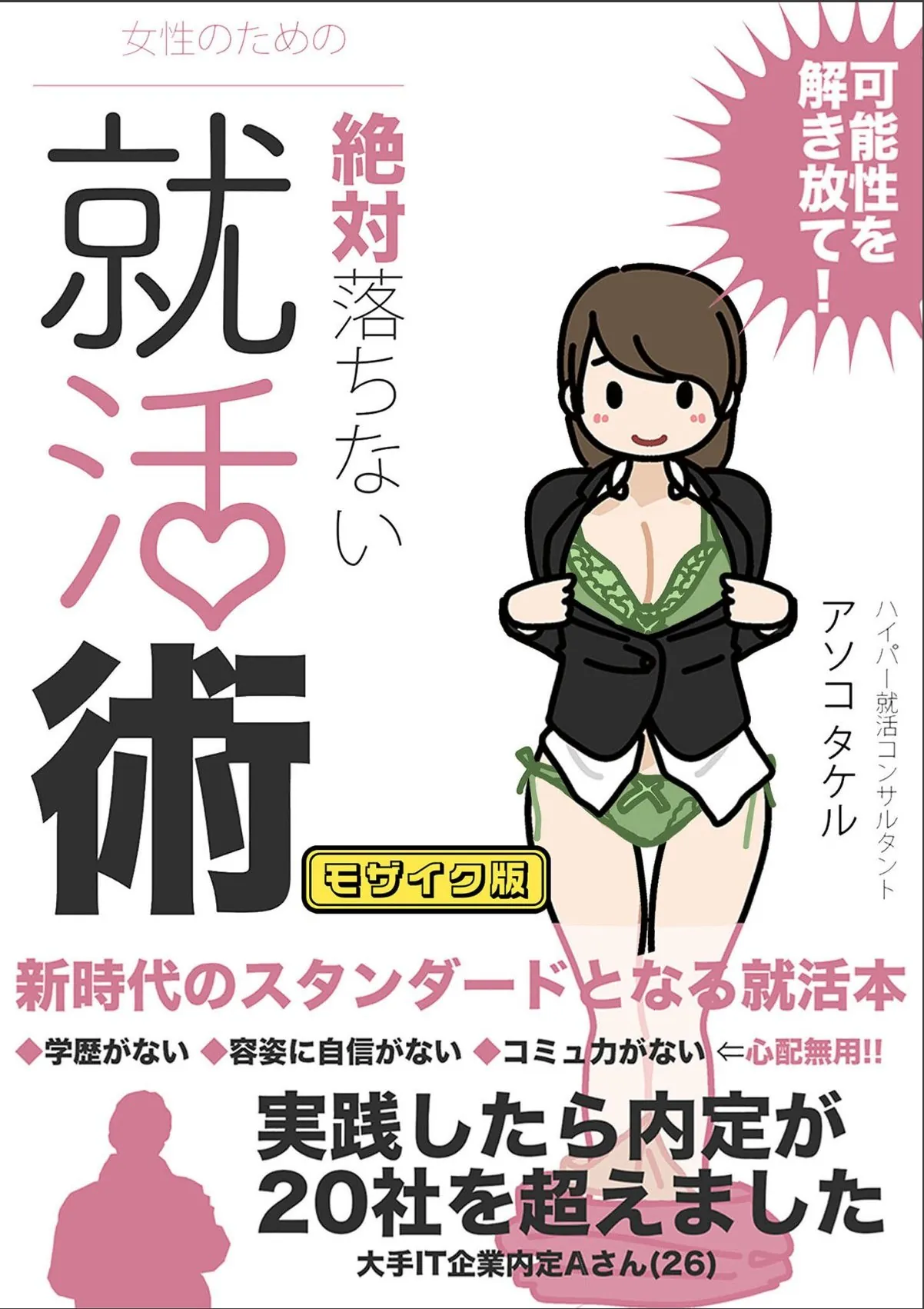 sample 1