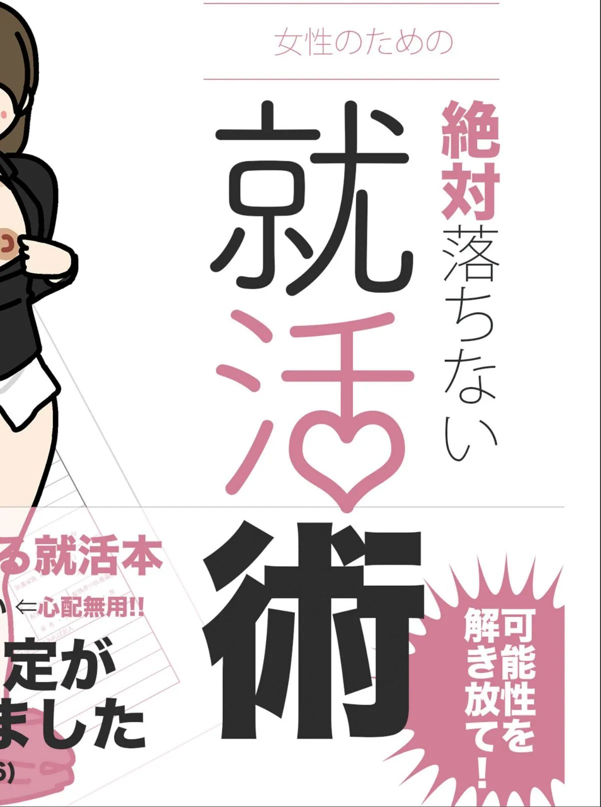 sample 2