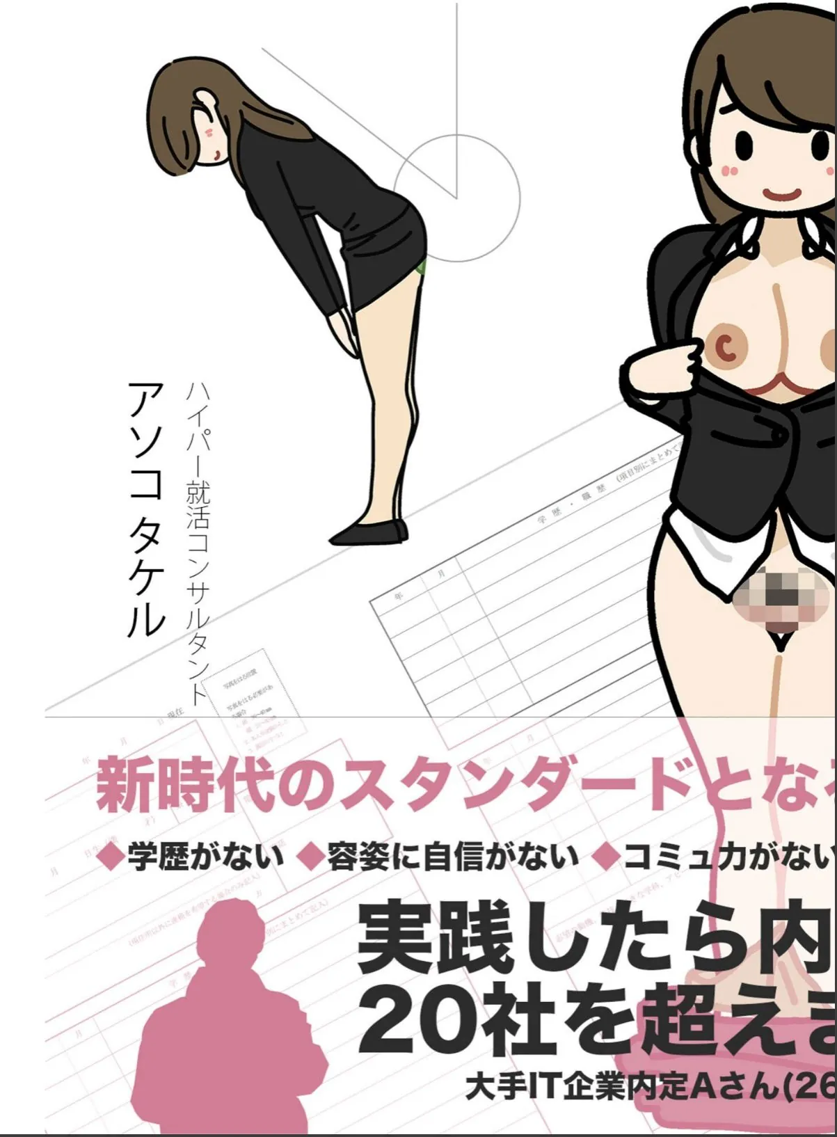 sample 3