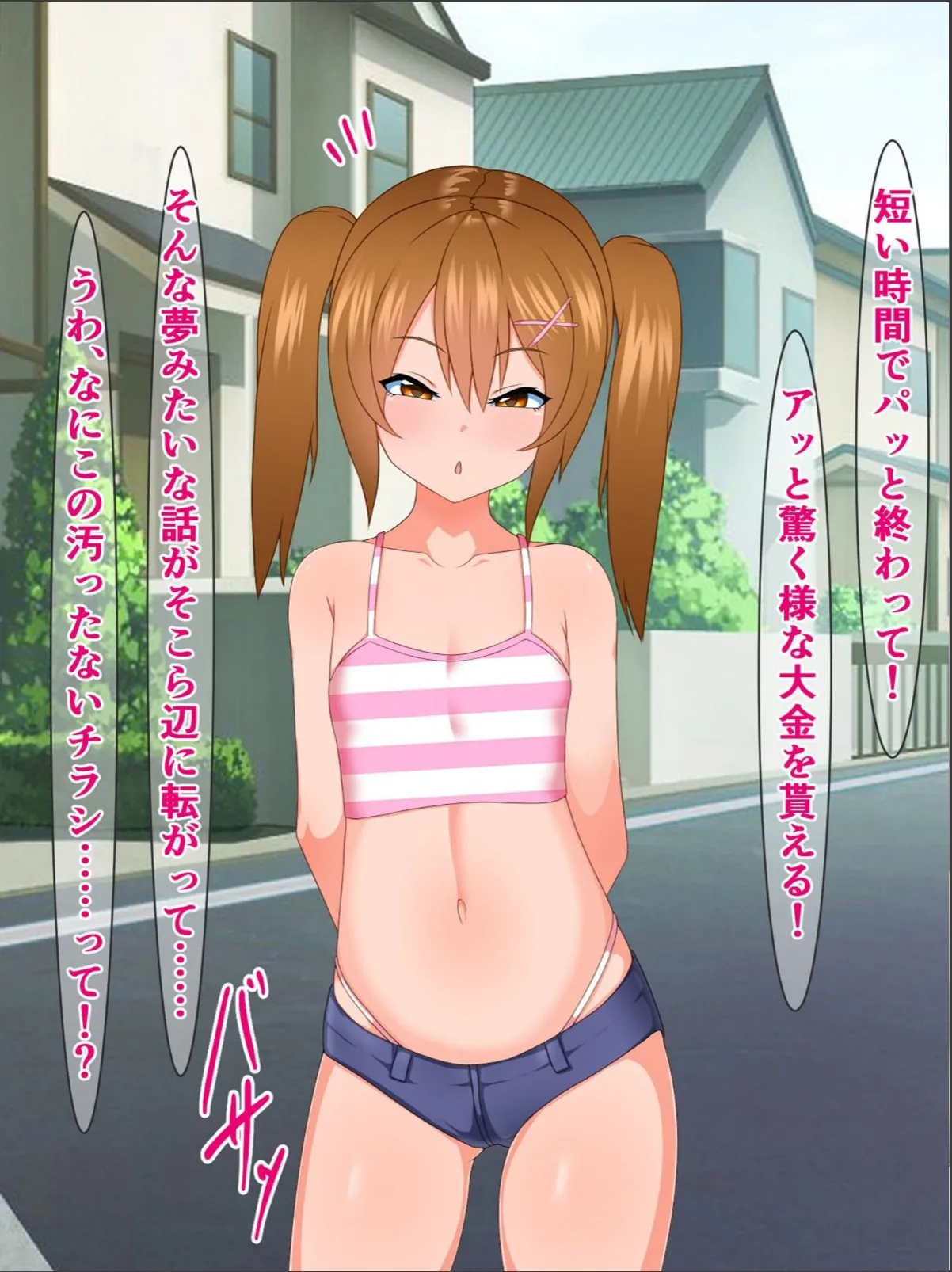 sample 7