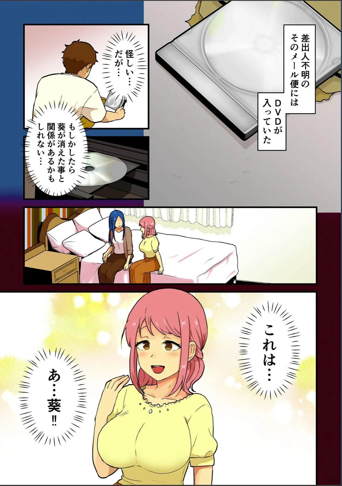 sample 4