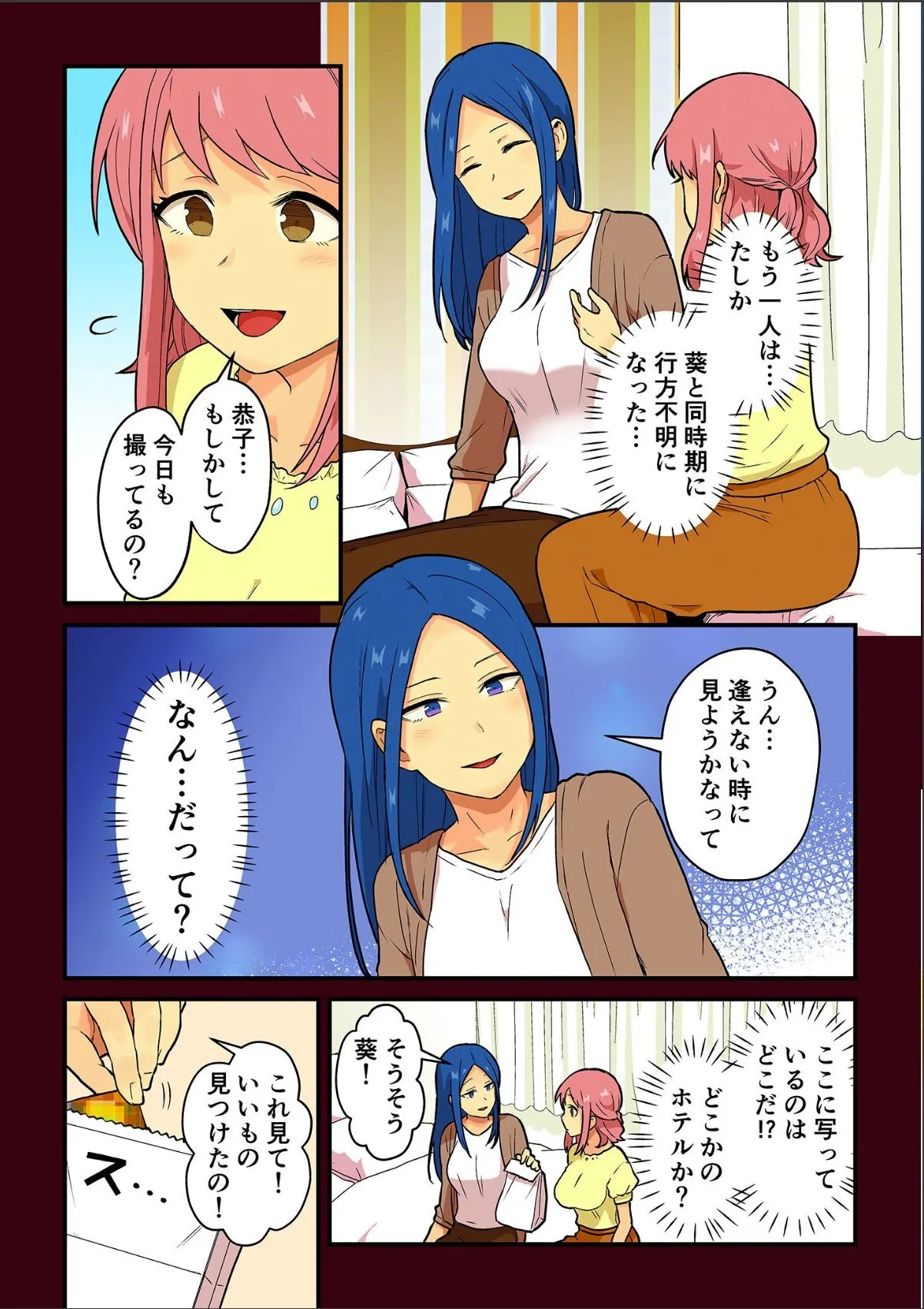 sample 5