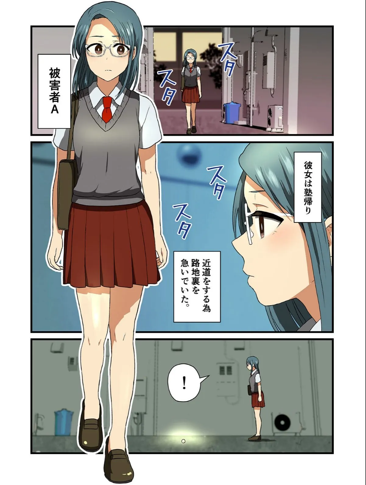 sample 5