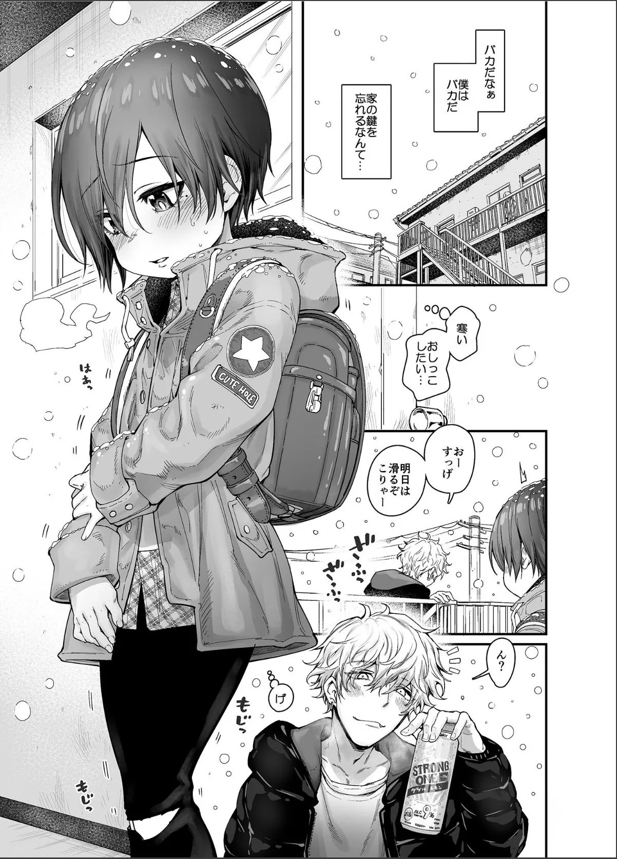 sample 3