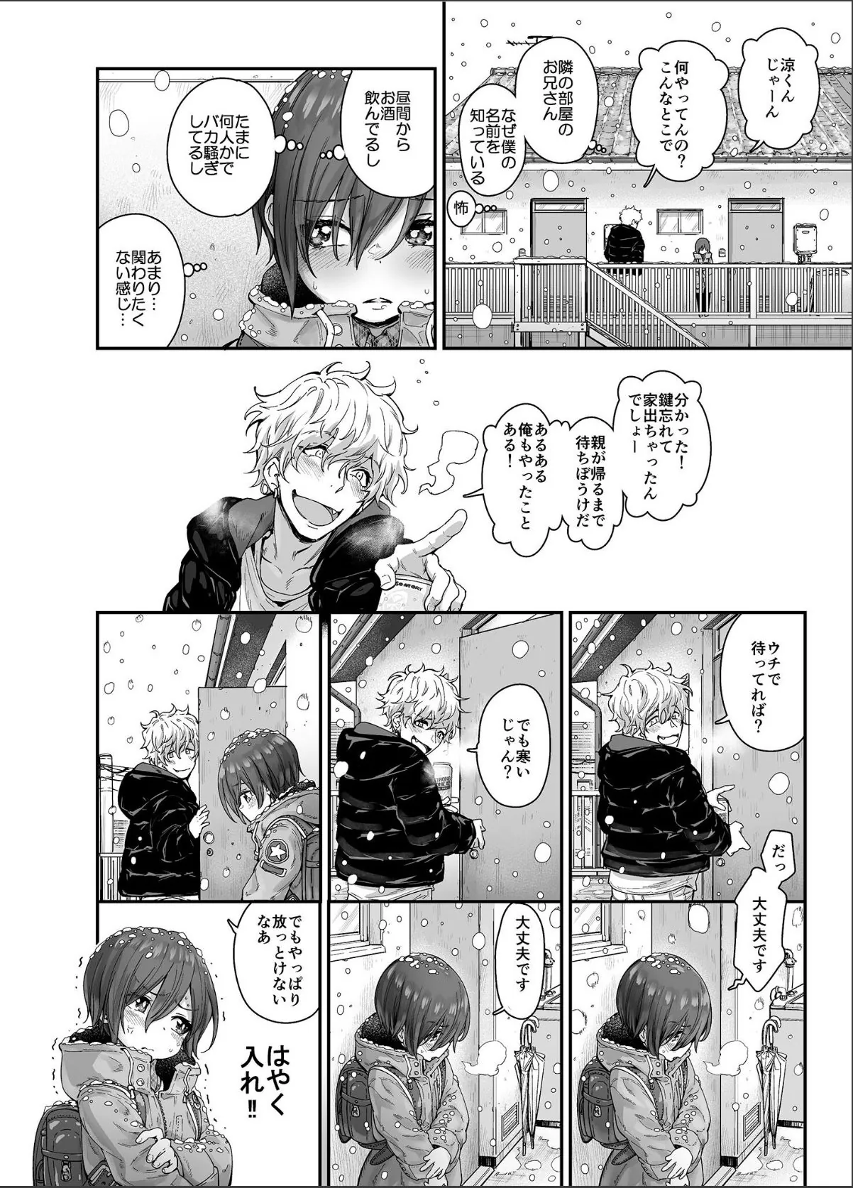 sample 4