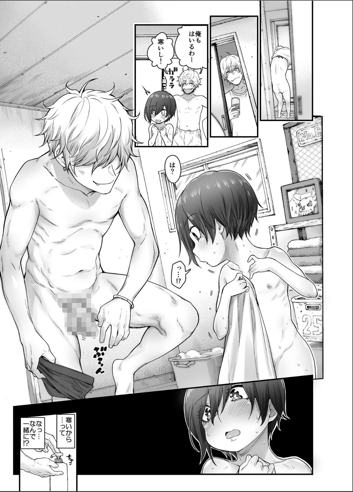 sample 7