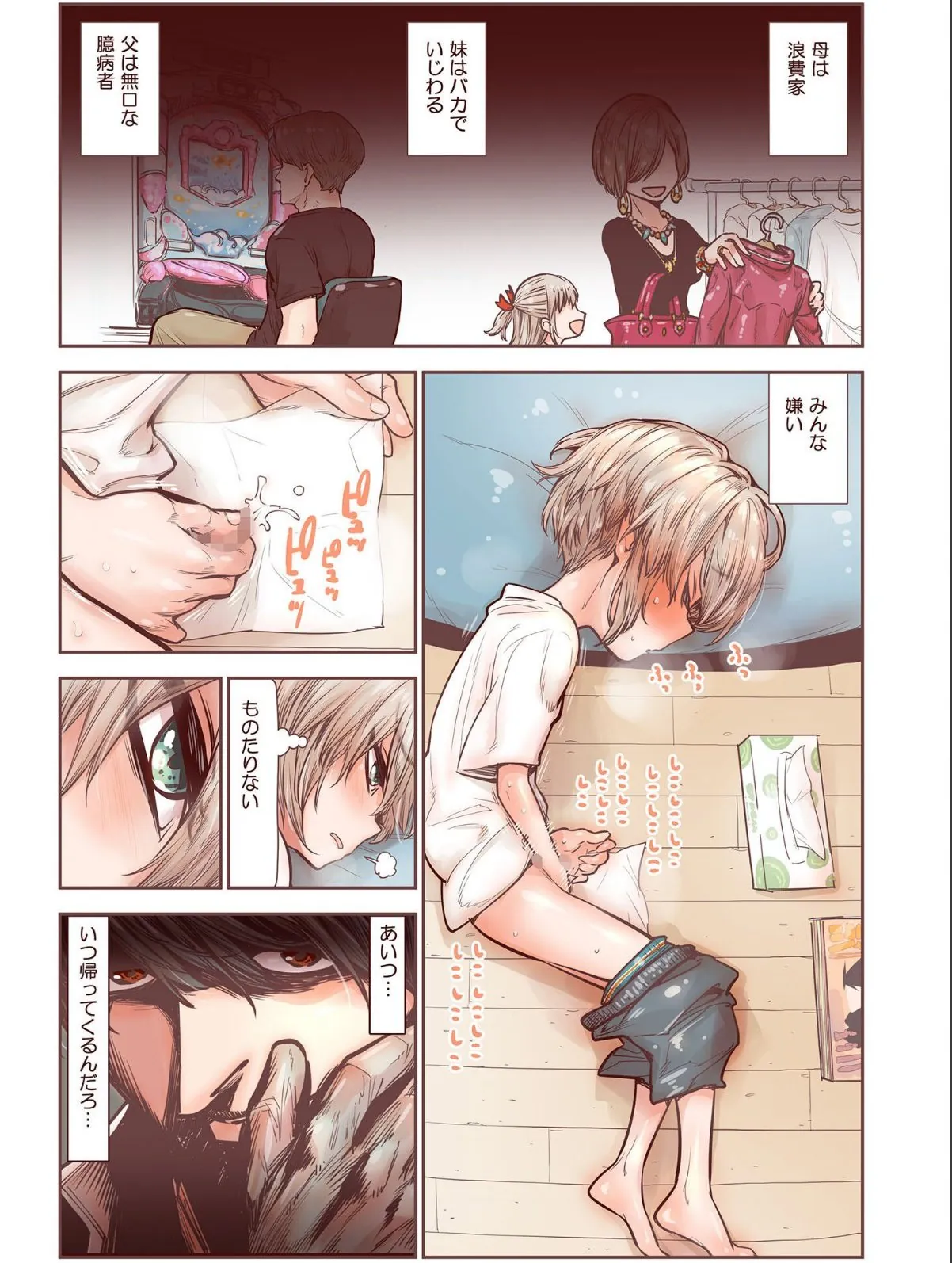 sample 5