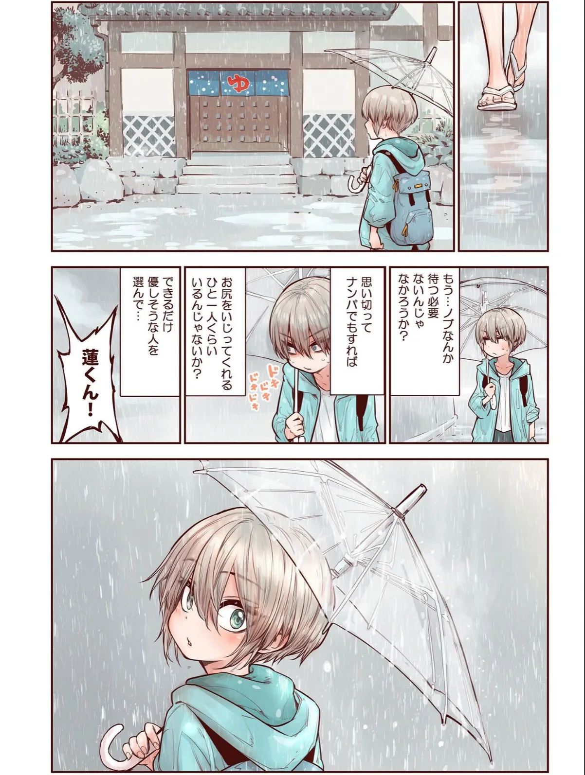 sample 6
