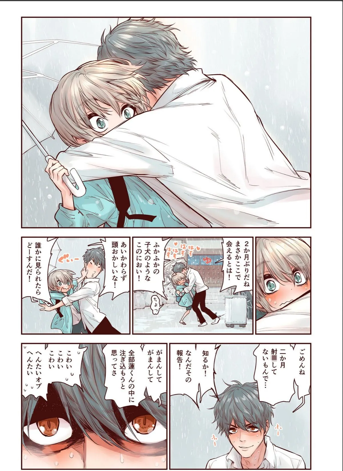 sample 7