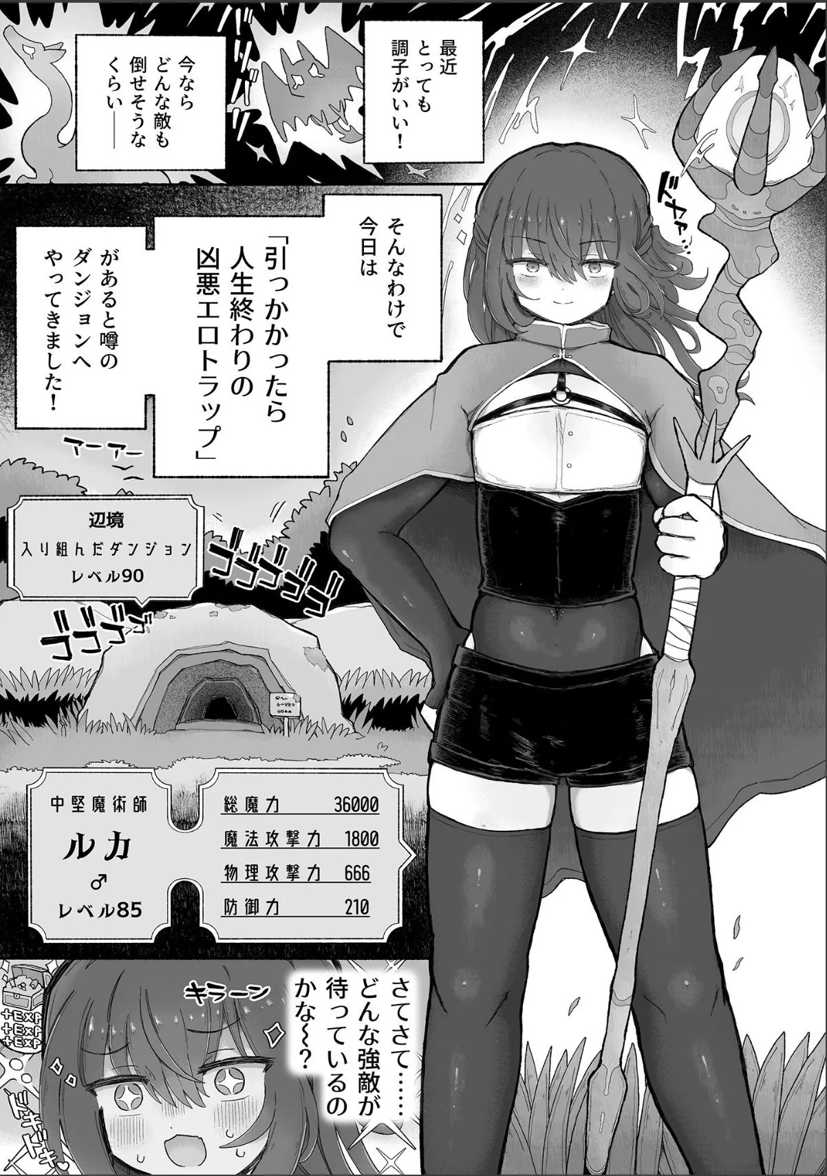 sample 3