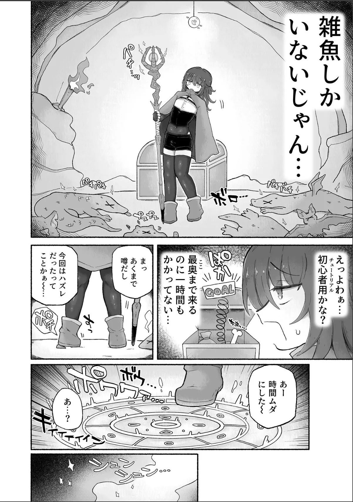 sample 4