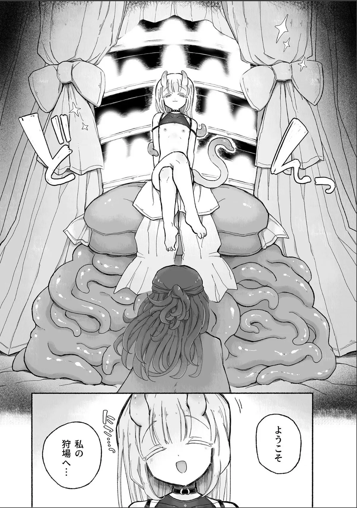 sample 5