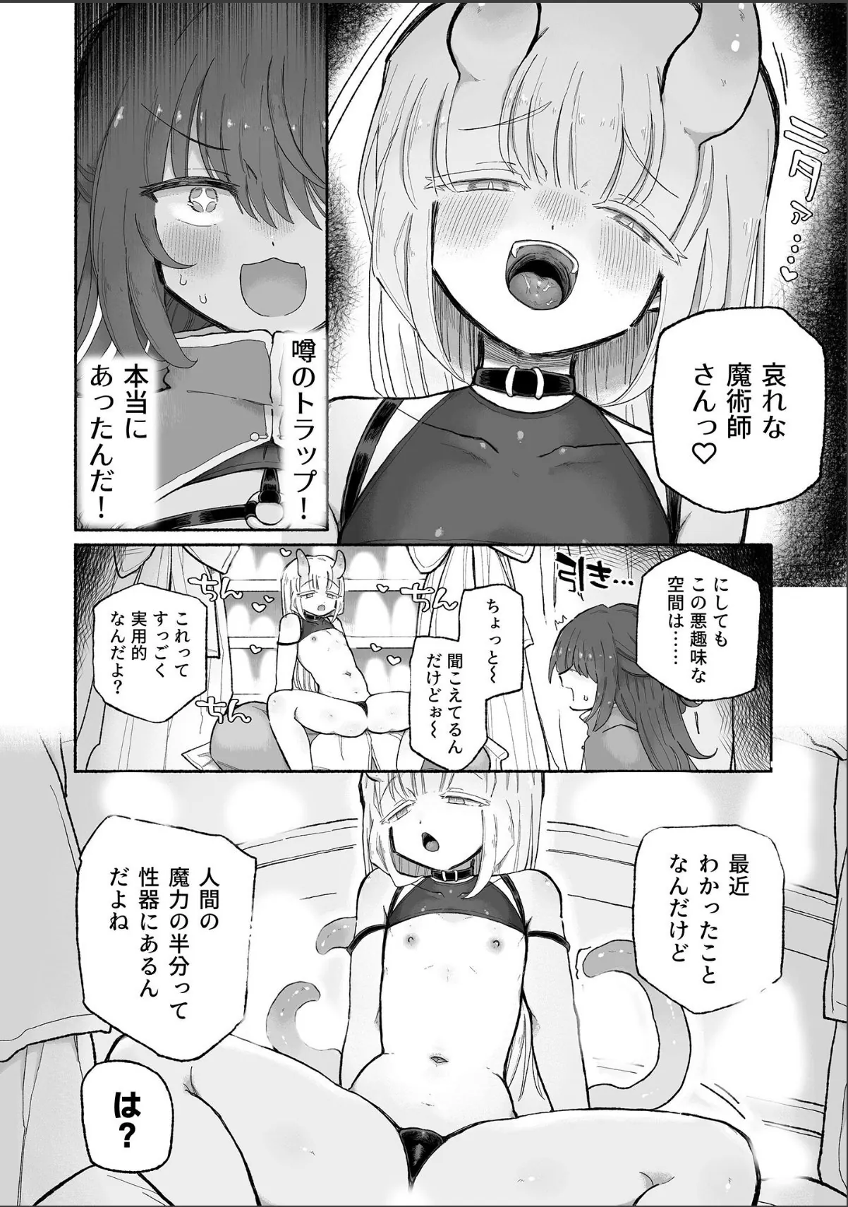 sample 6