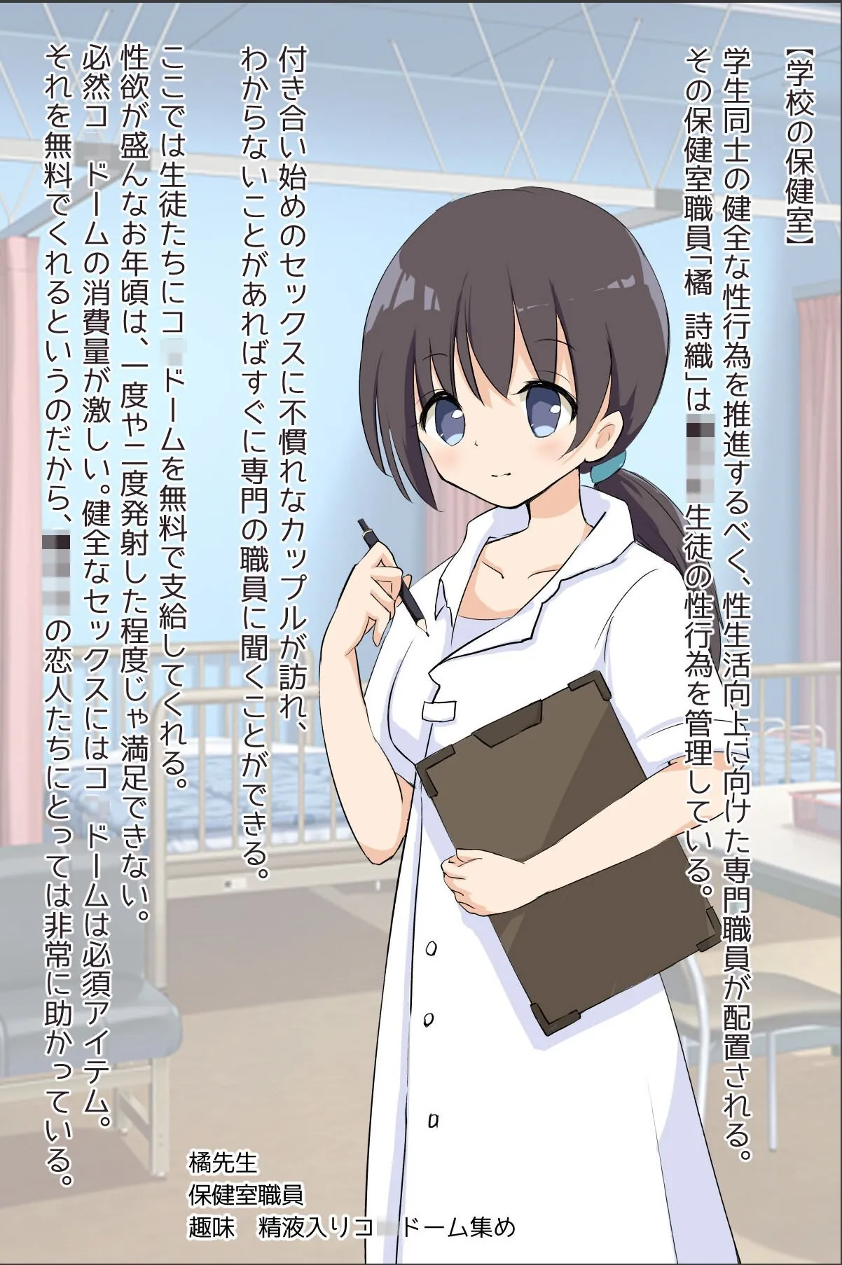 sample 2