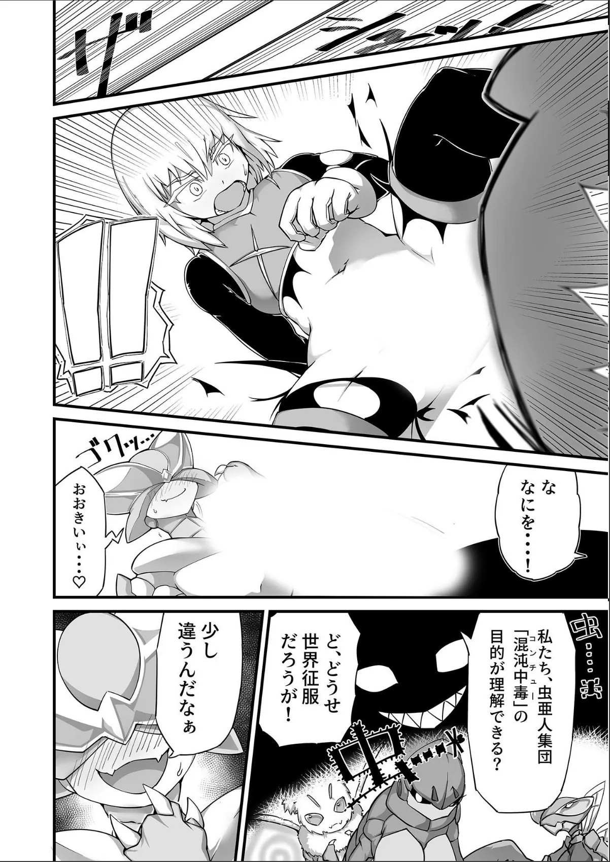 sample 5