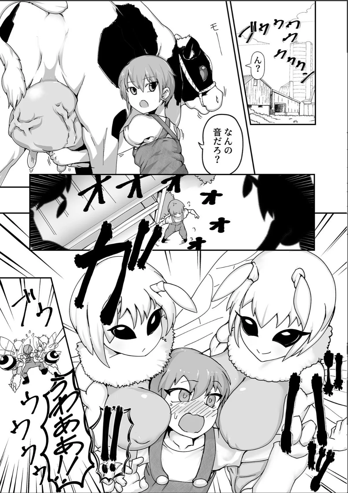 sample 4