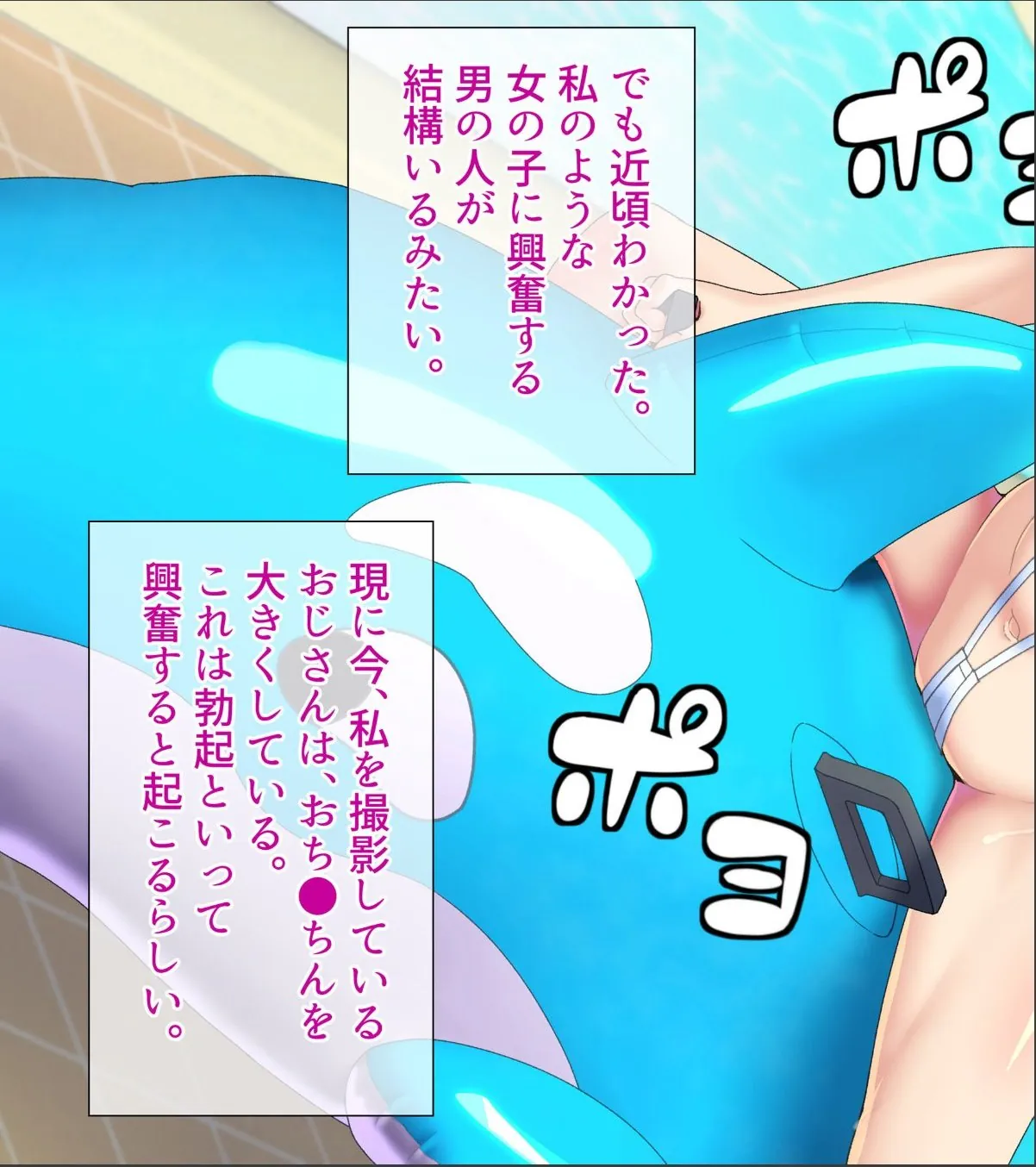 sample 7