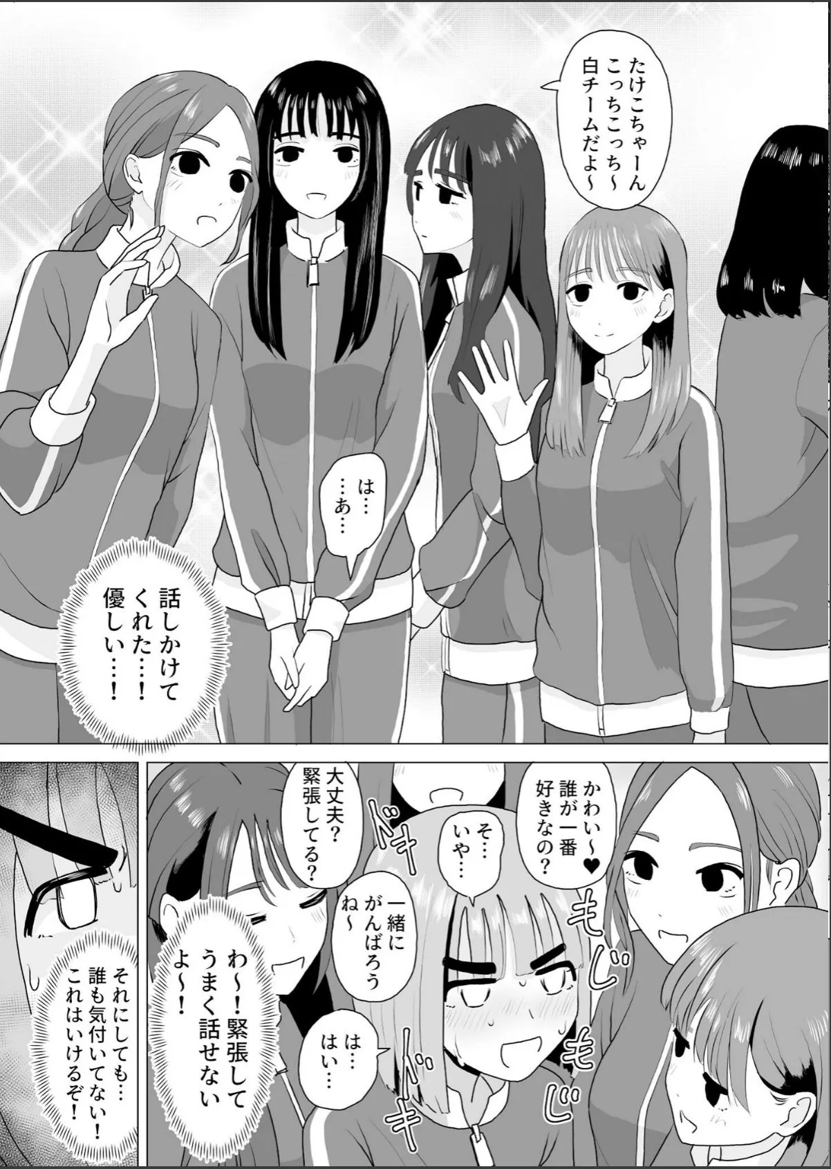 sample 5