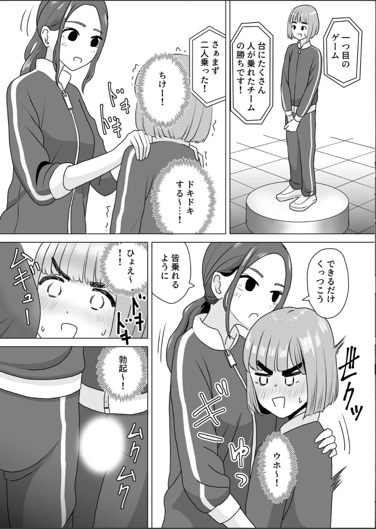 sample 6