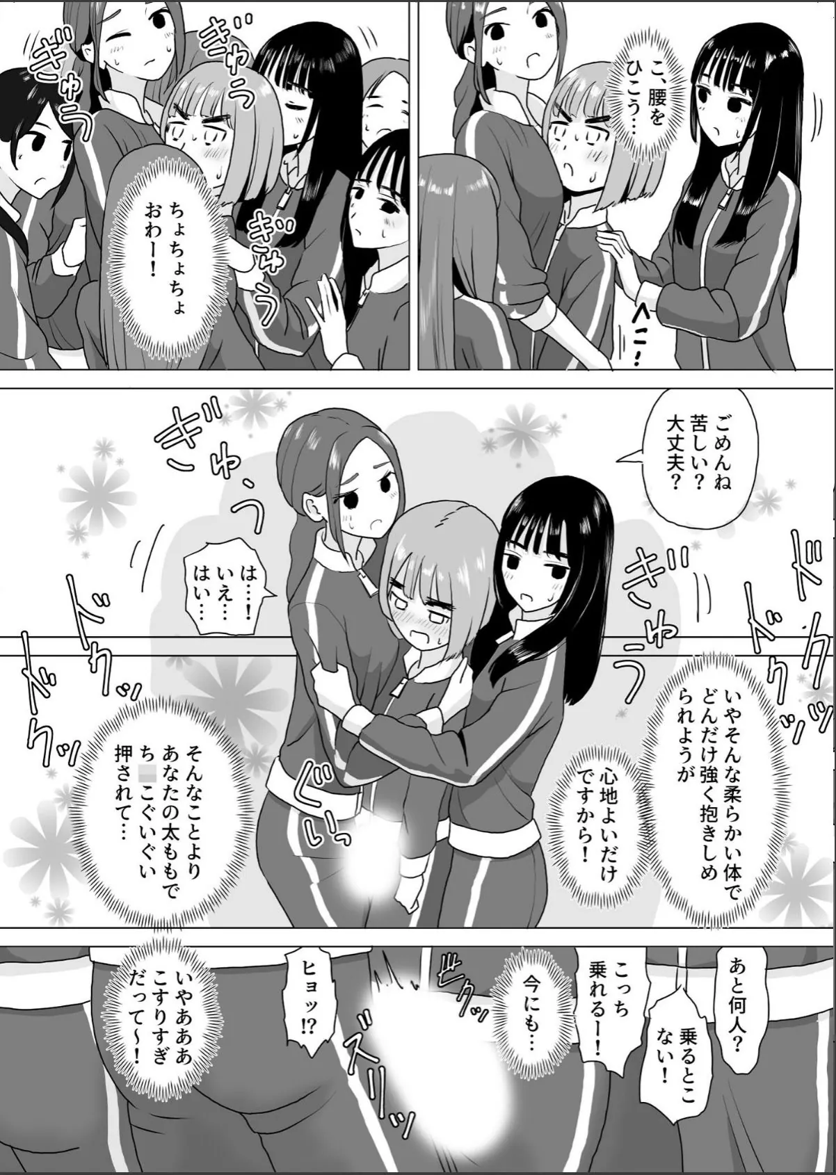 sample 7
