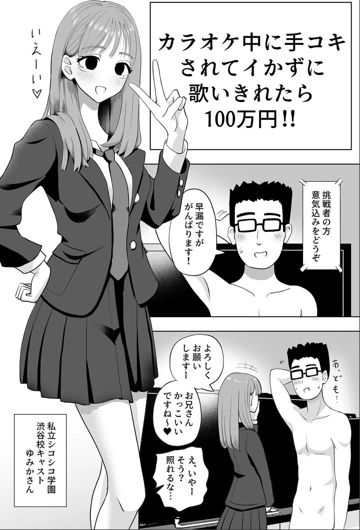 sample 3