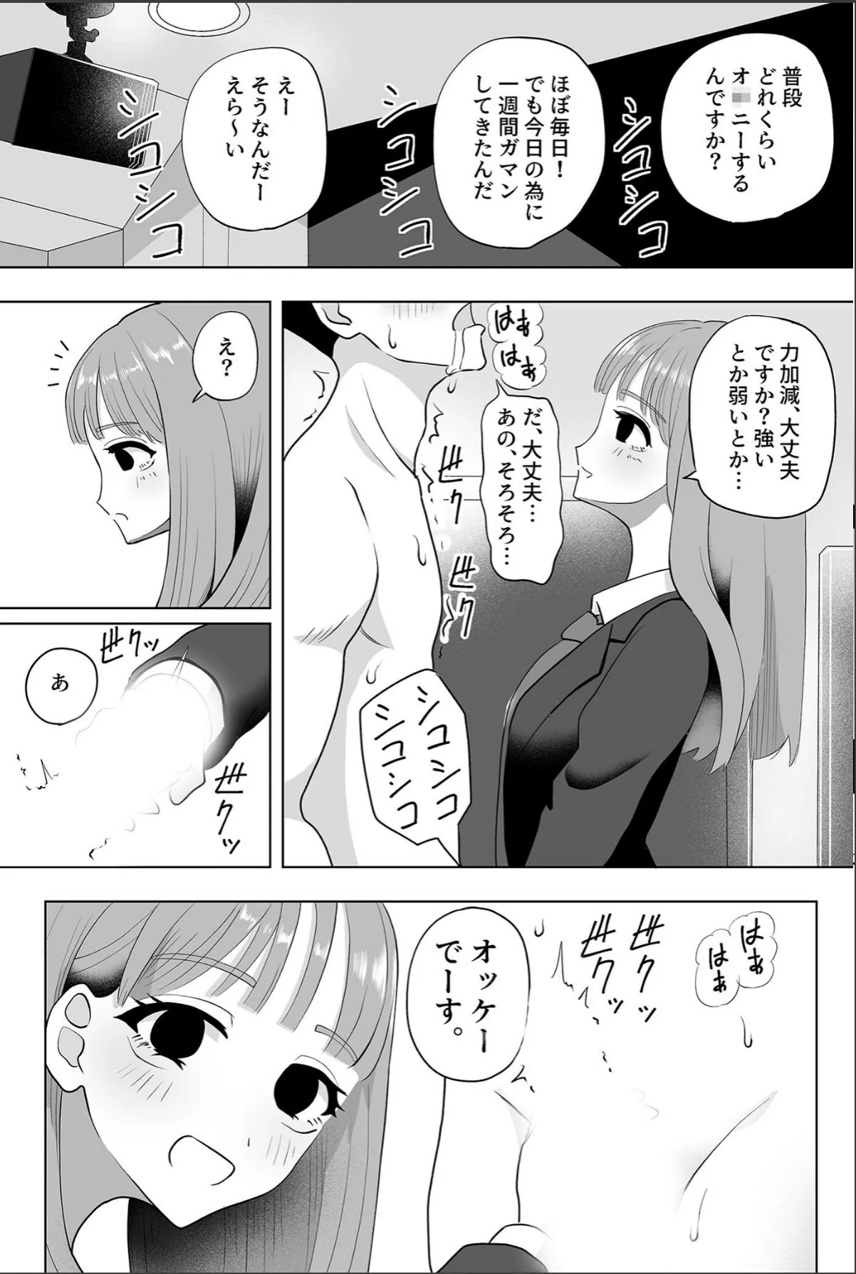 sample 5