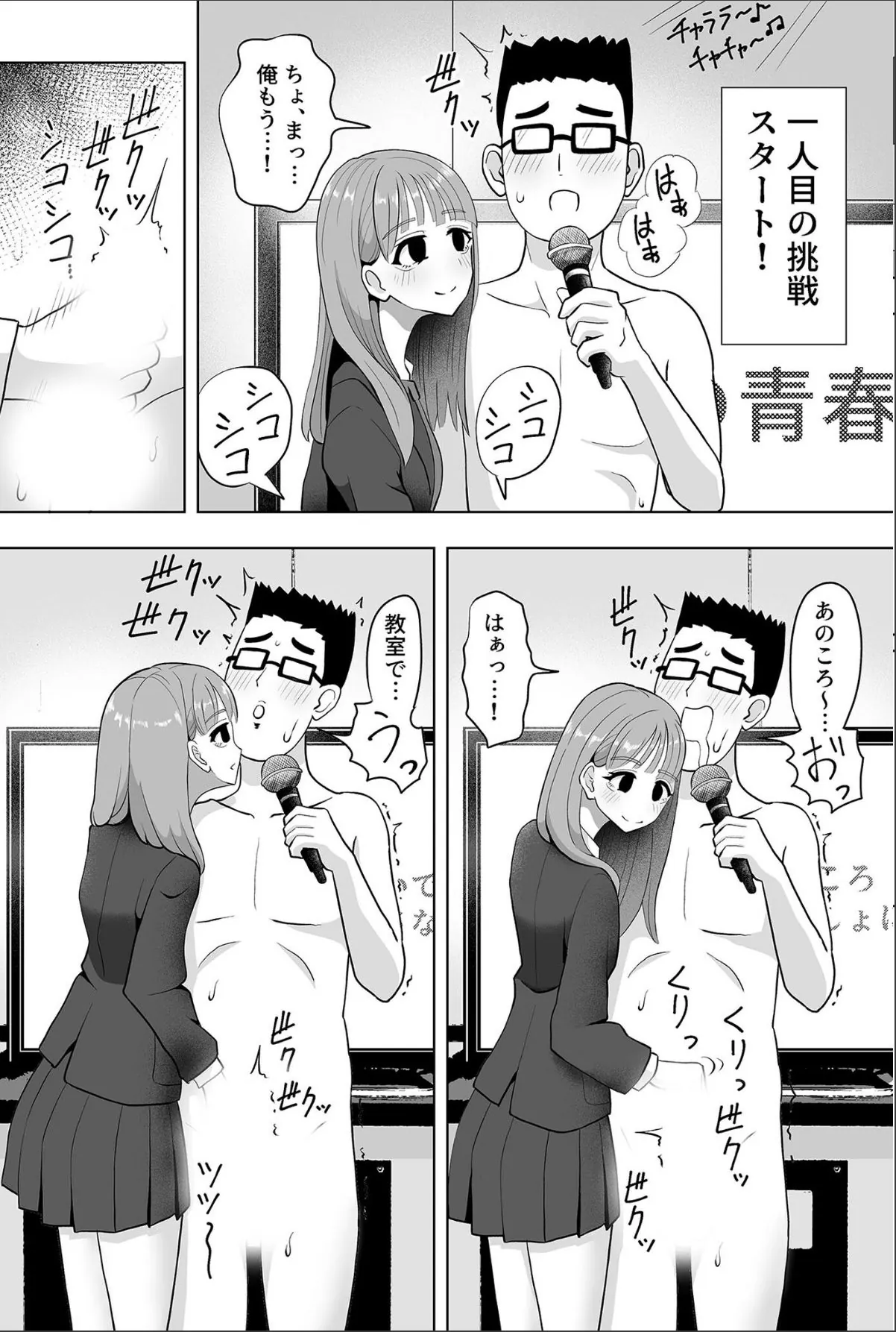 sample 6