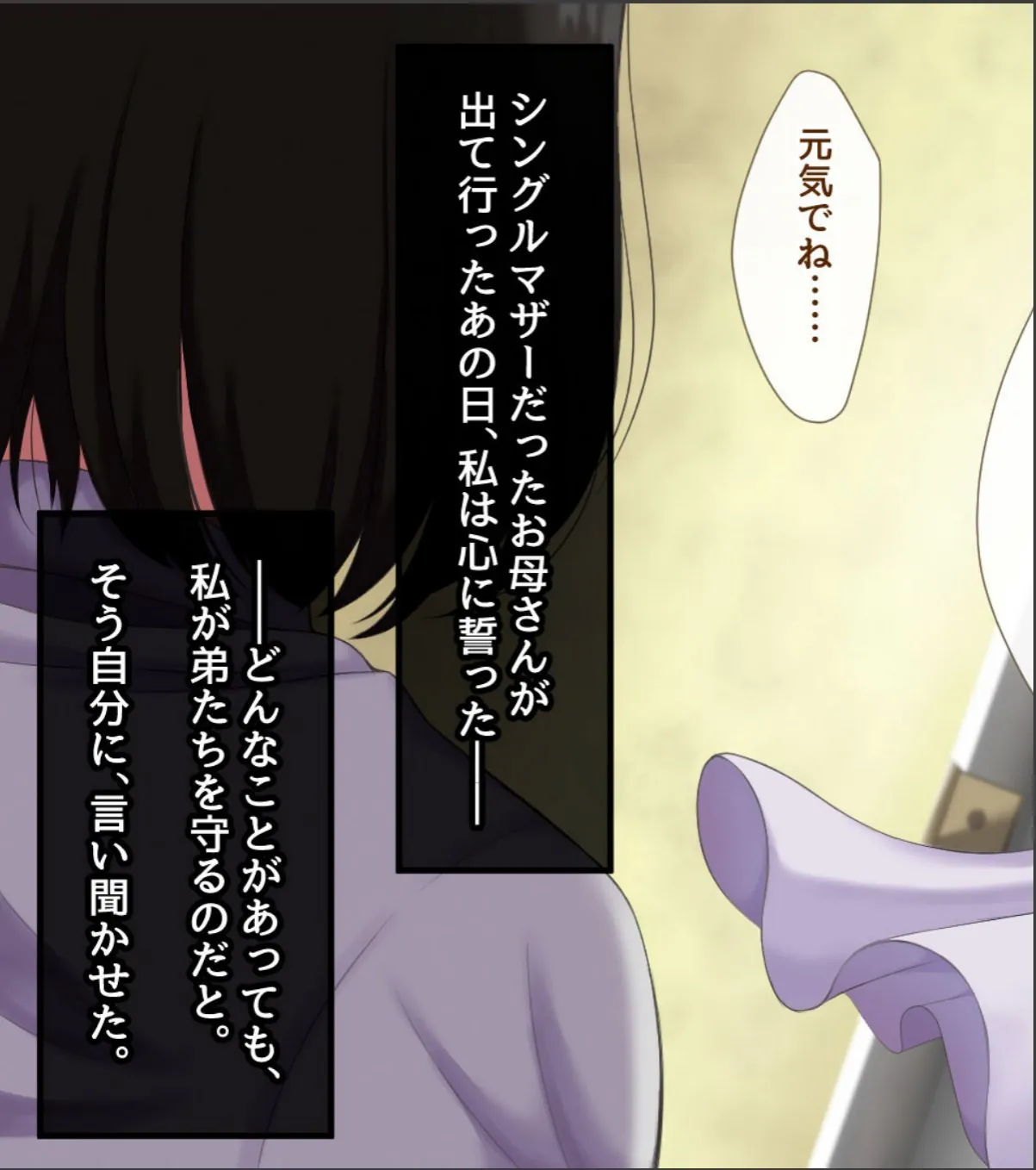sample 3