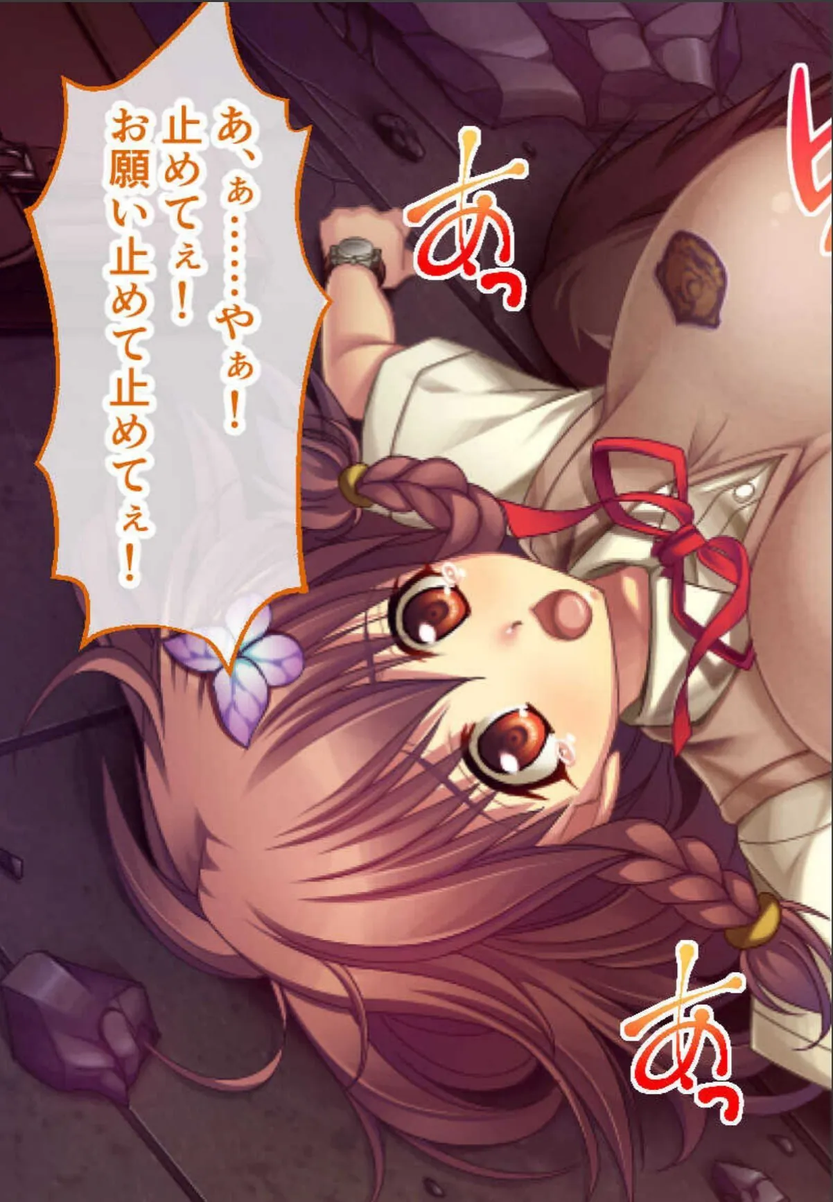 sample 6