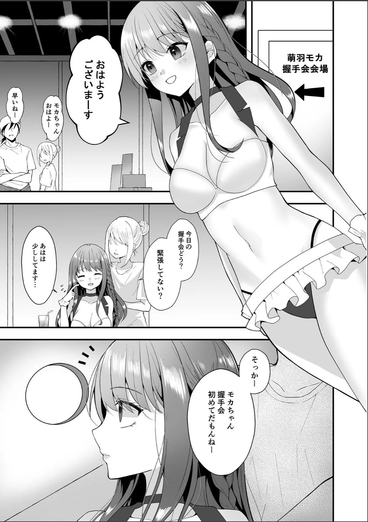 sample 7