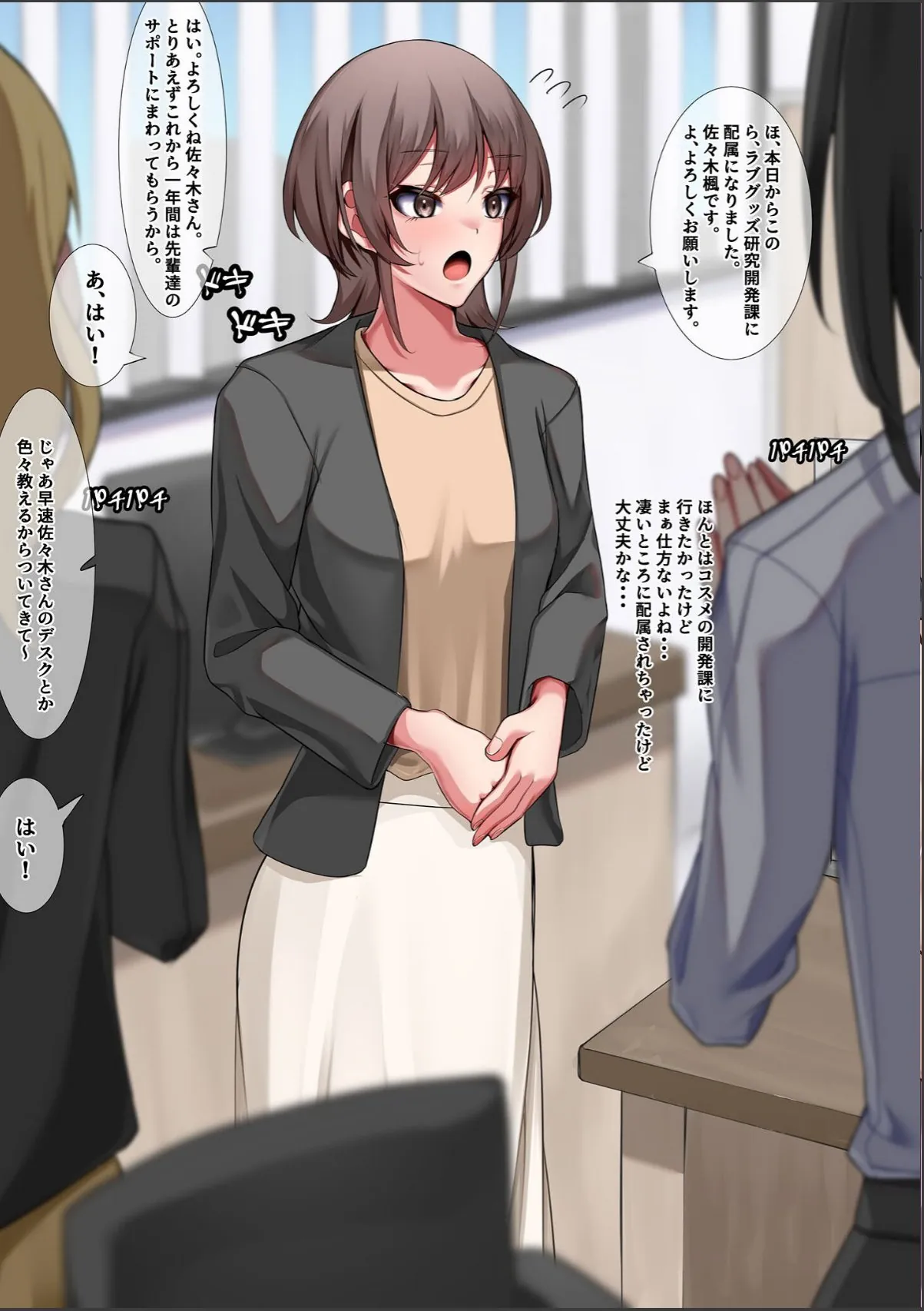sample 2