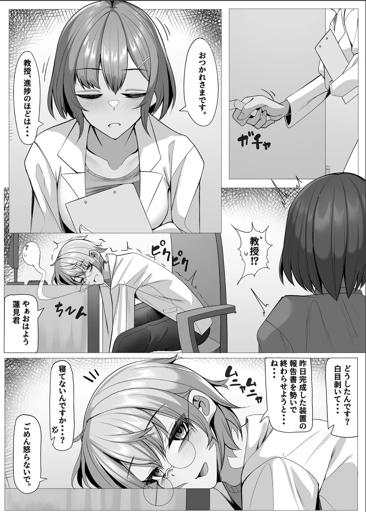 sample 2