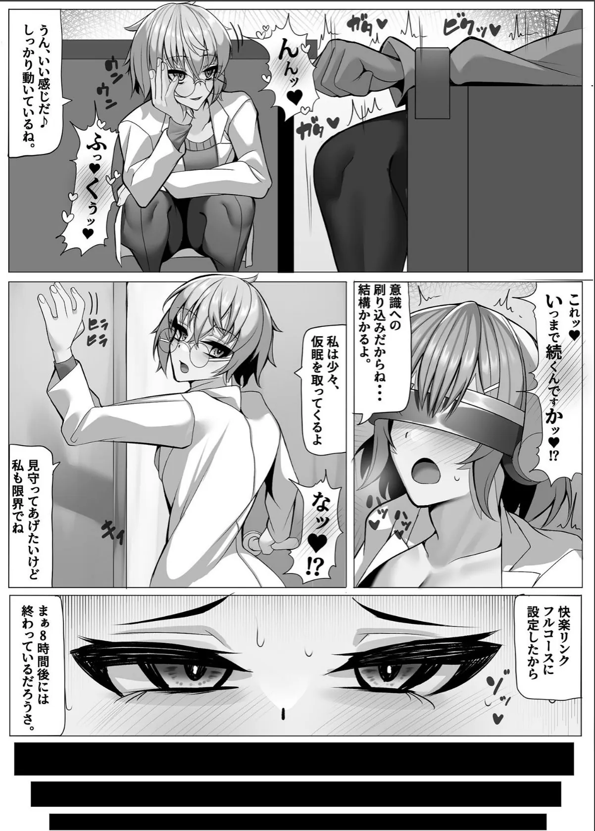 sample 6