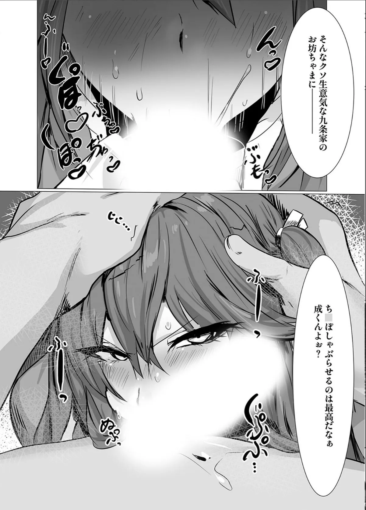 sample 5