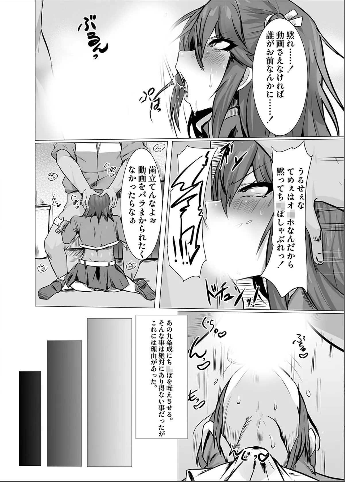 sample 6
