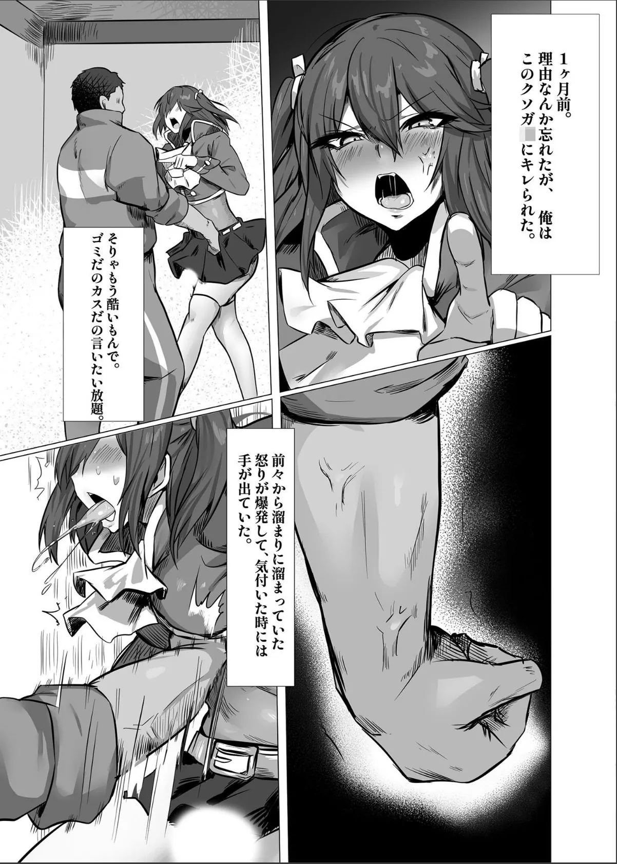 sample 7