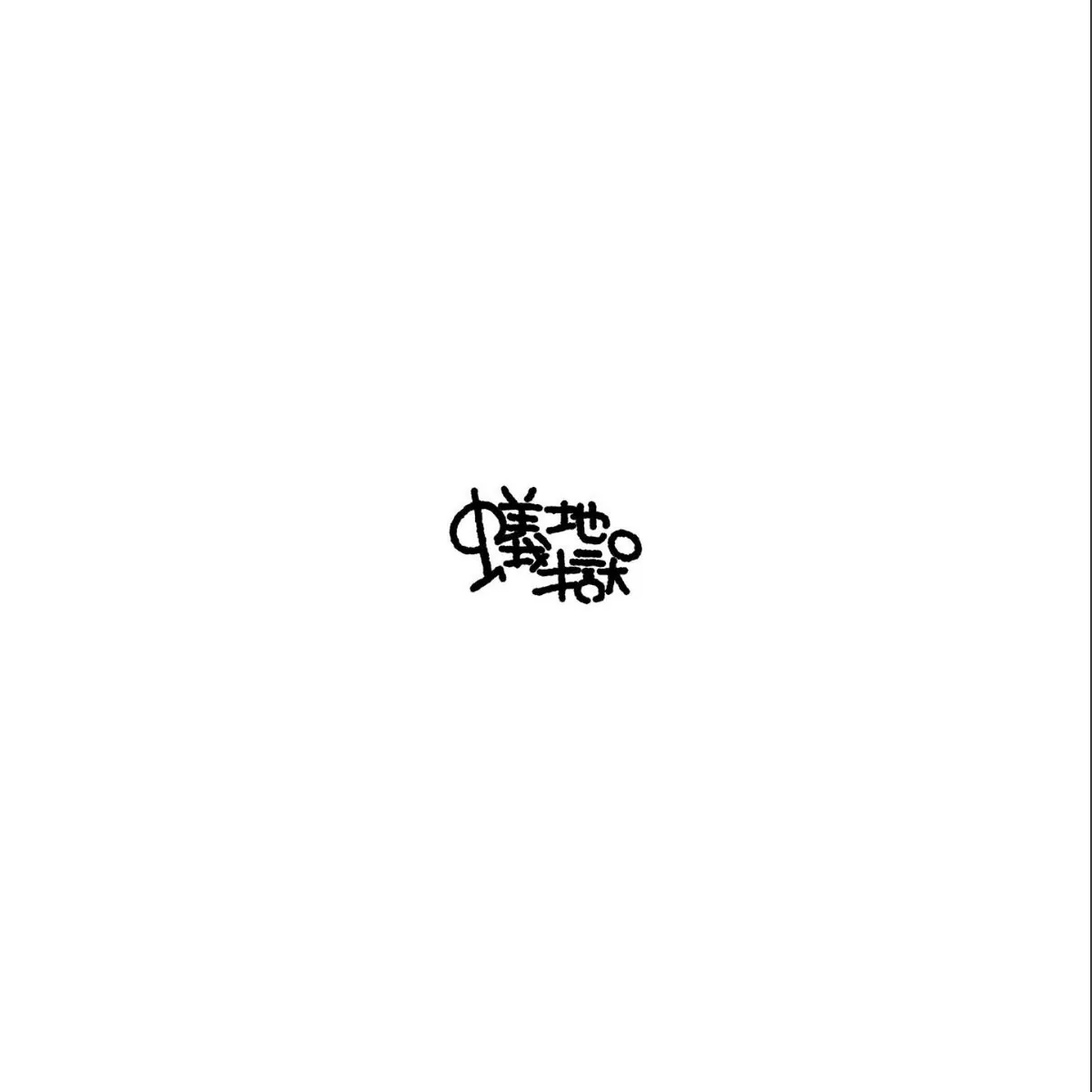 sample 3