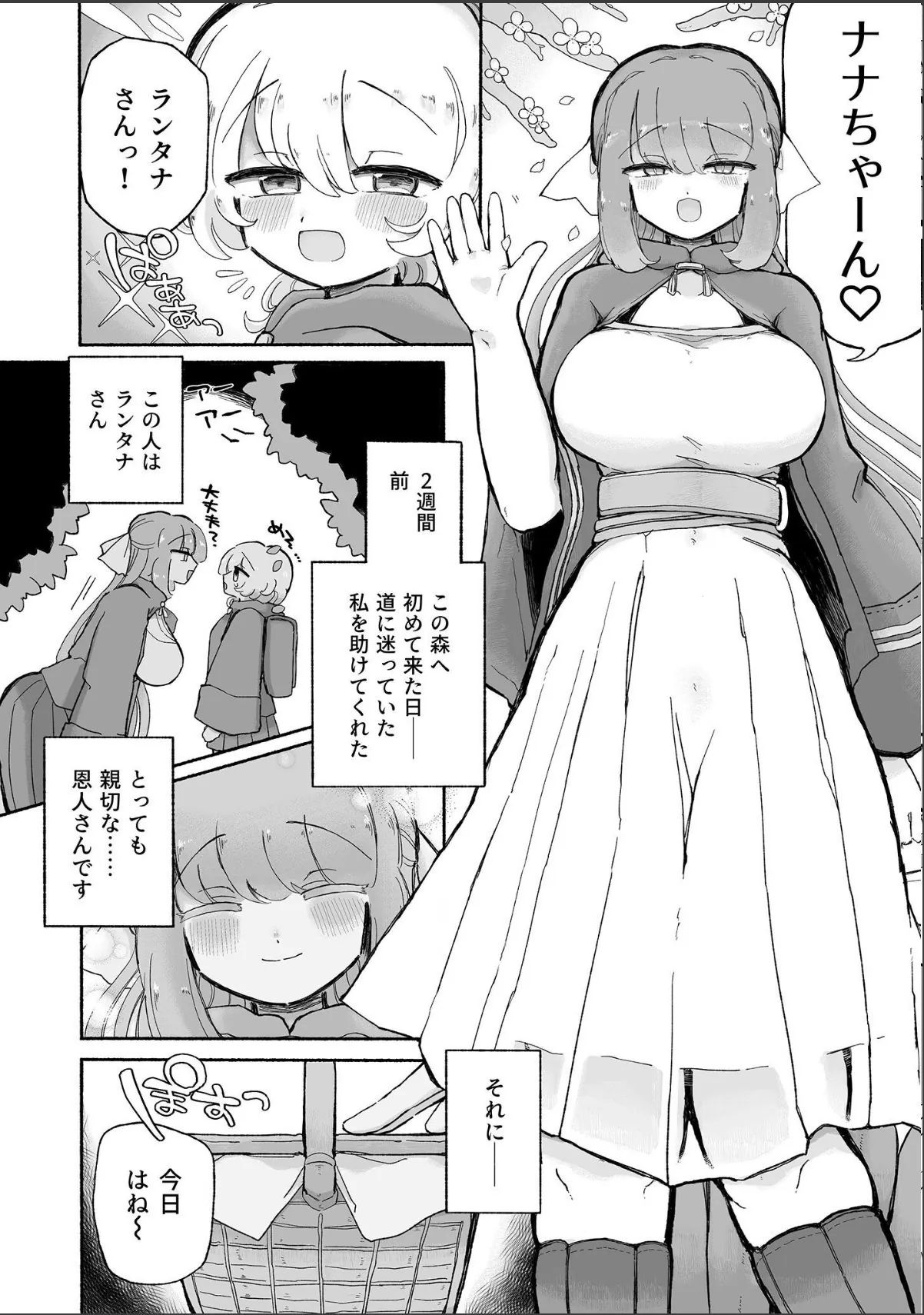 sample 5