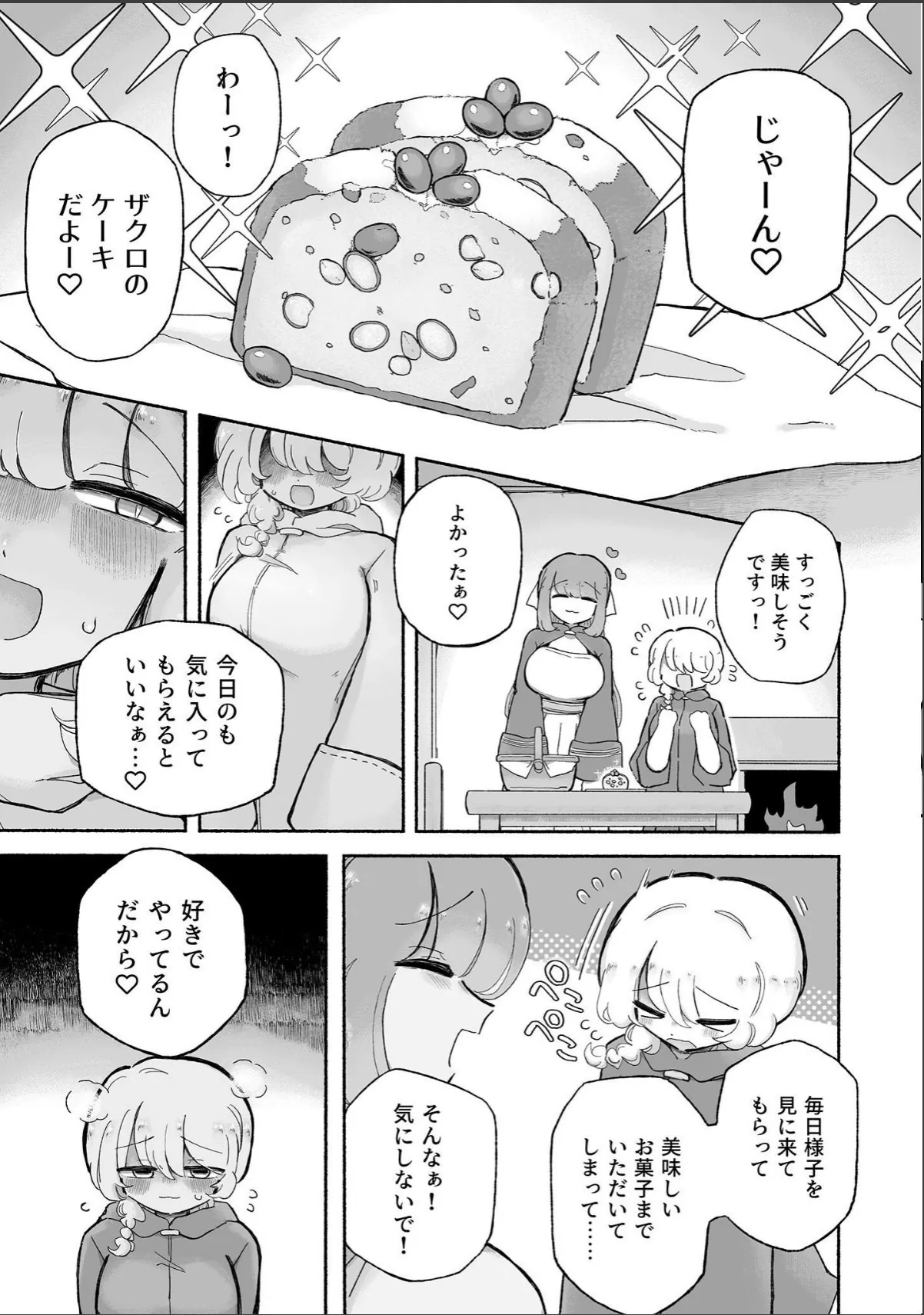 sample 6
