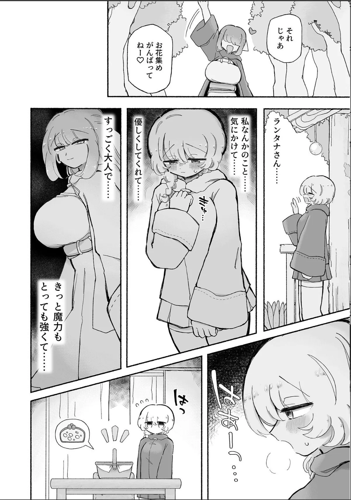 sample 7