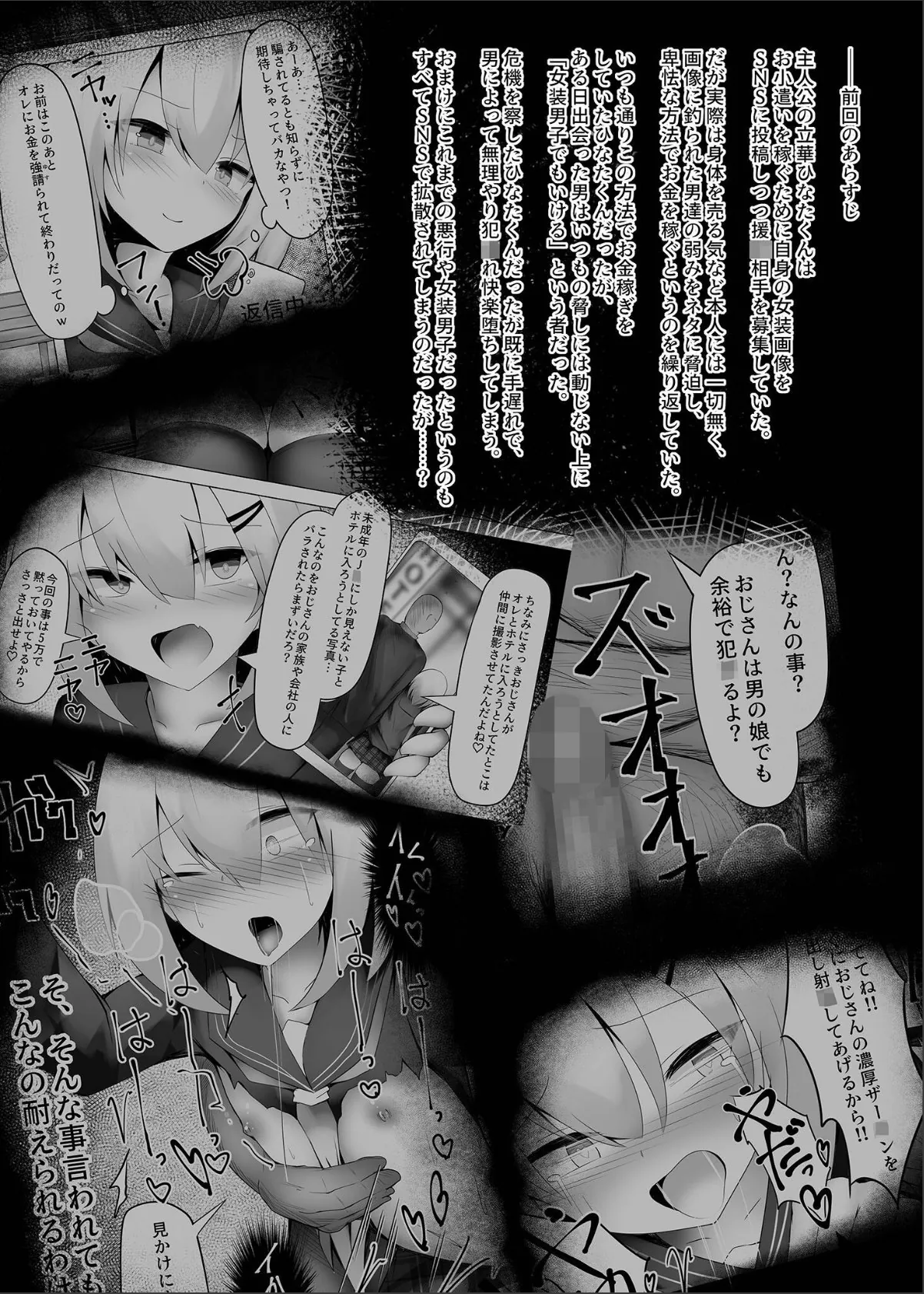 sample 3
