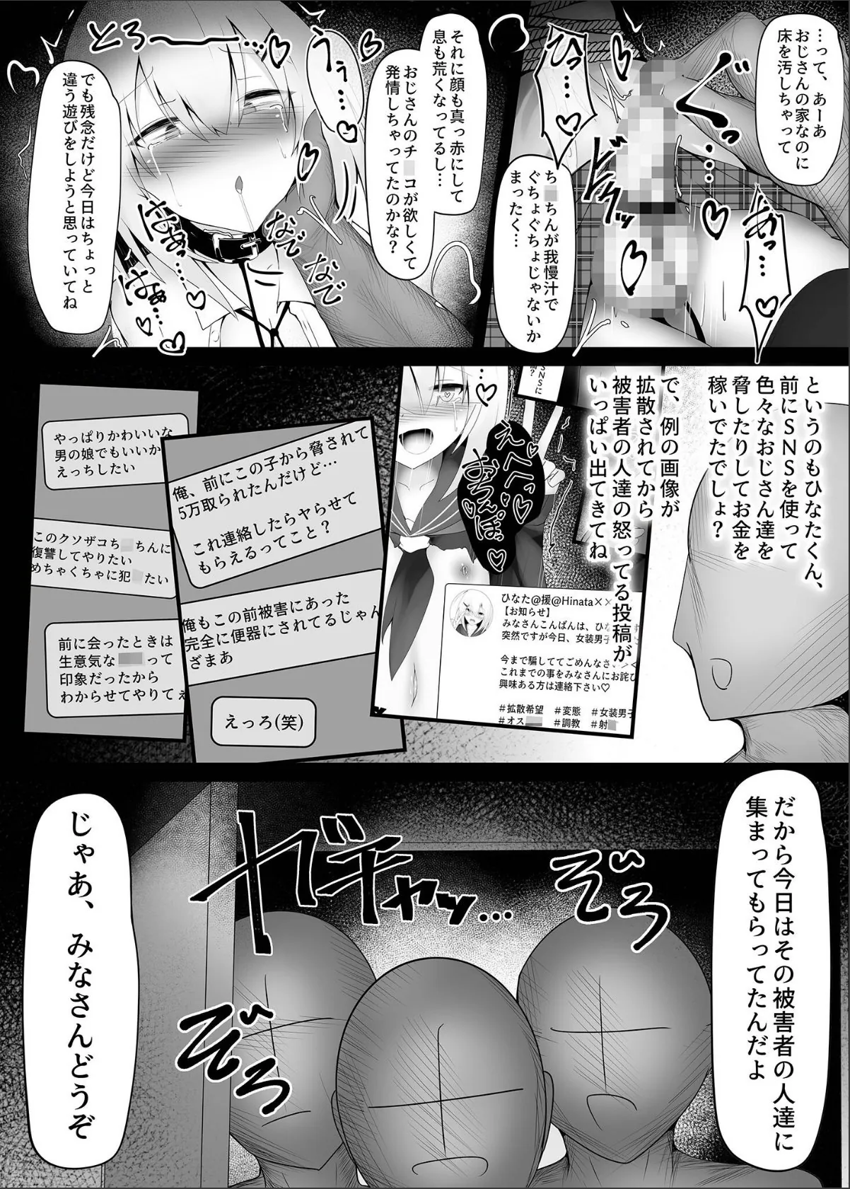 sample 5