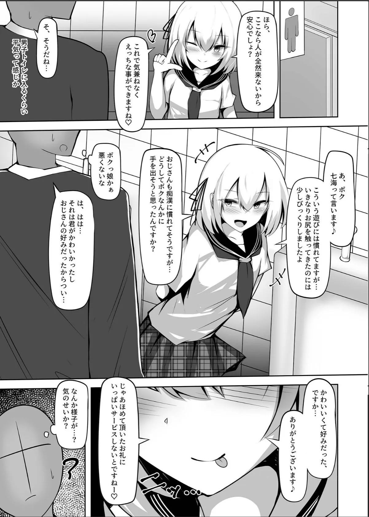 sample 5