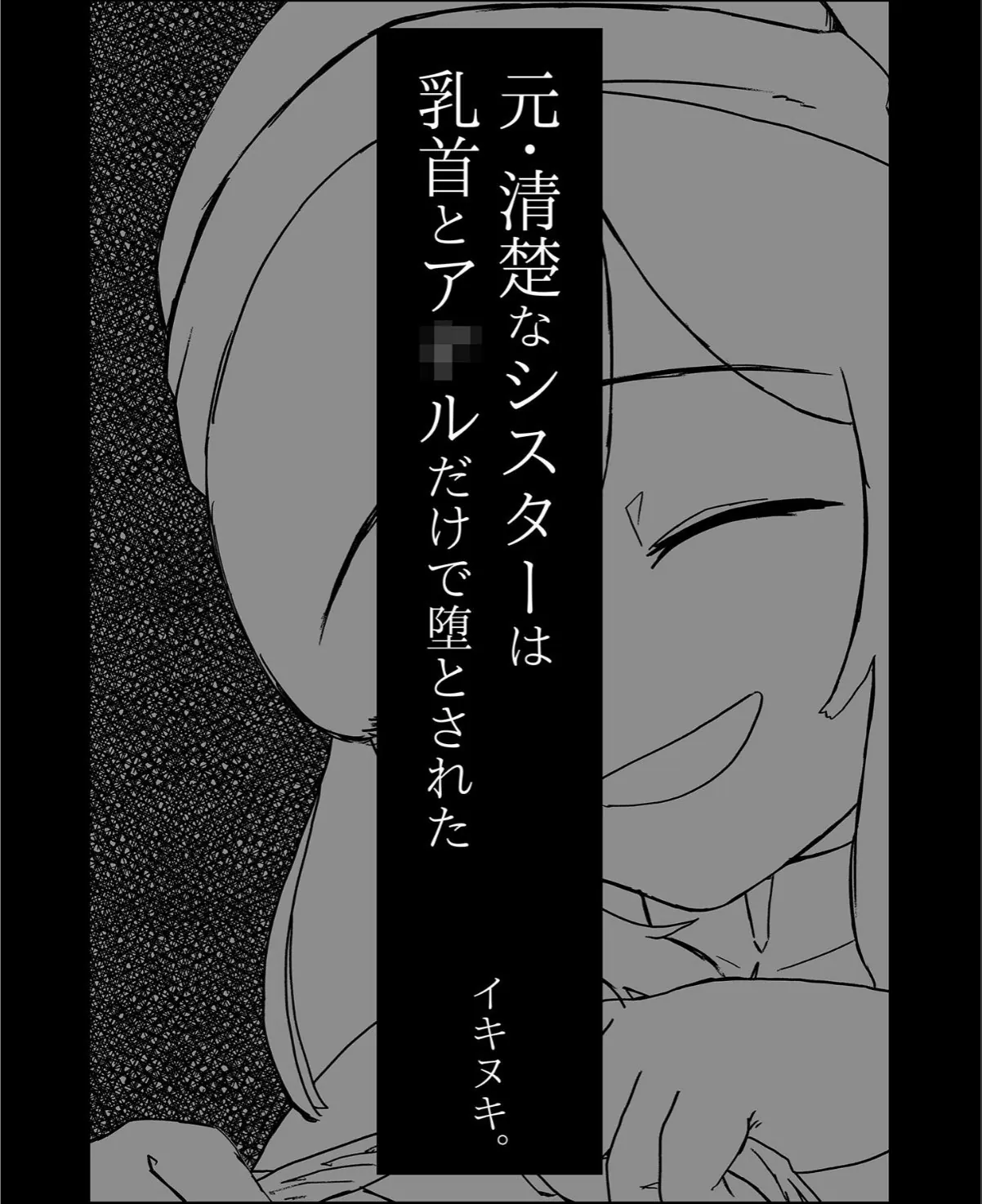 sample 7